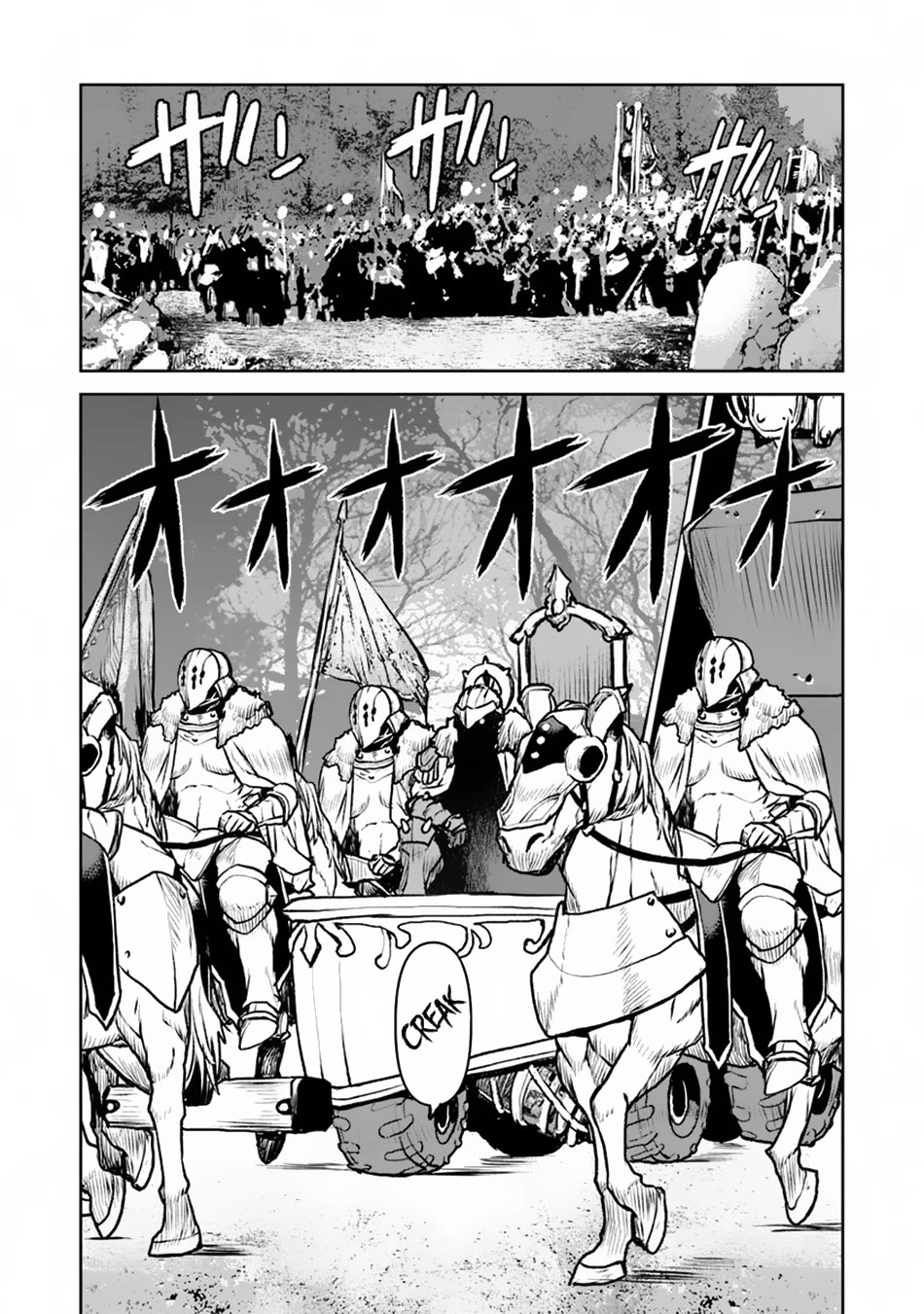 The Galactic Navy Officer becomes an Adventurer Chapter 50 page 3 - Chapter 50