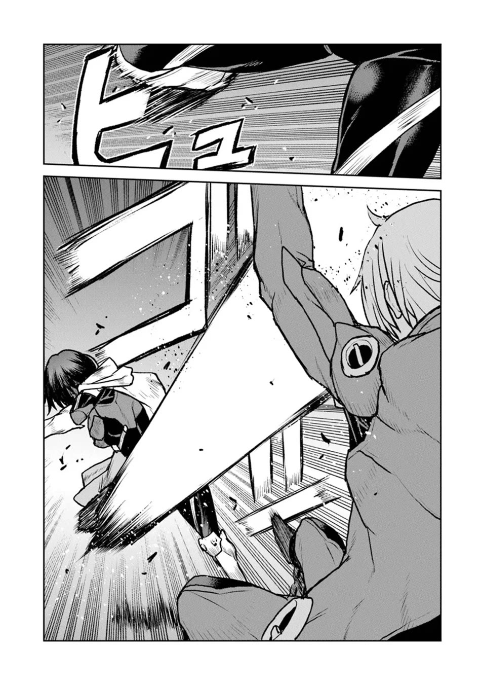 The Galactic Navy Officer becomes an Adventurer Chapter 51 page 4 - Chapter 51