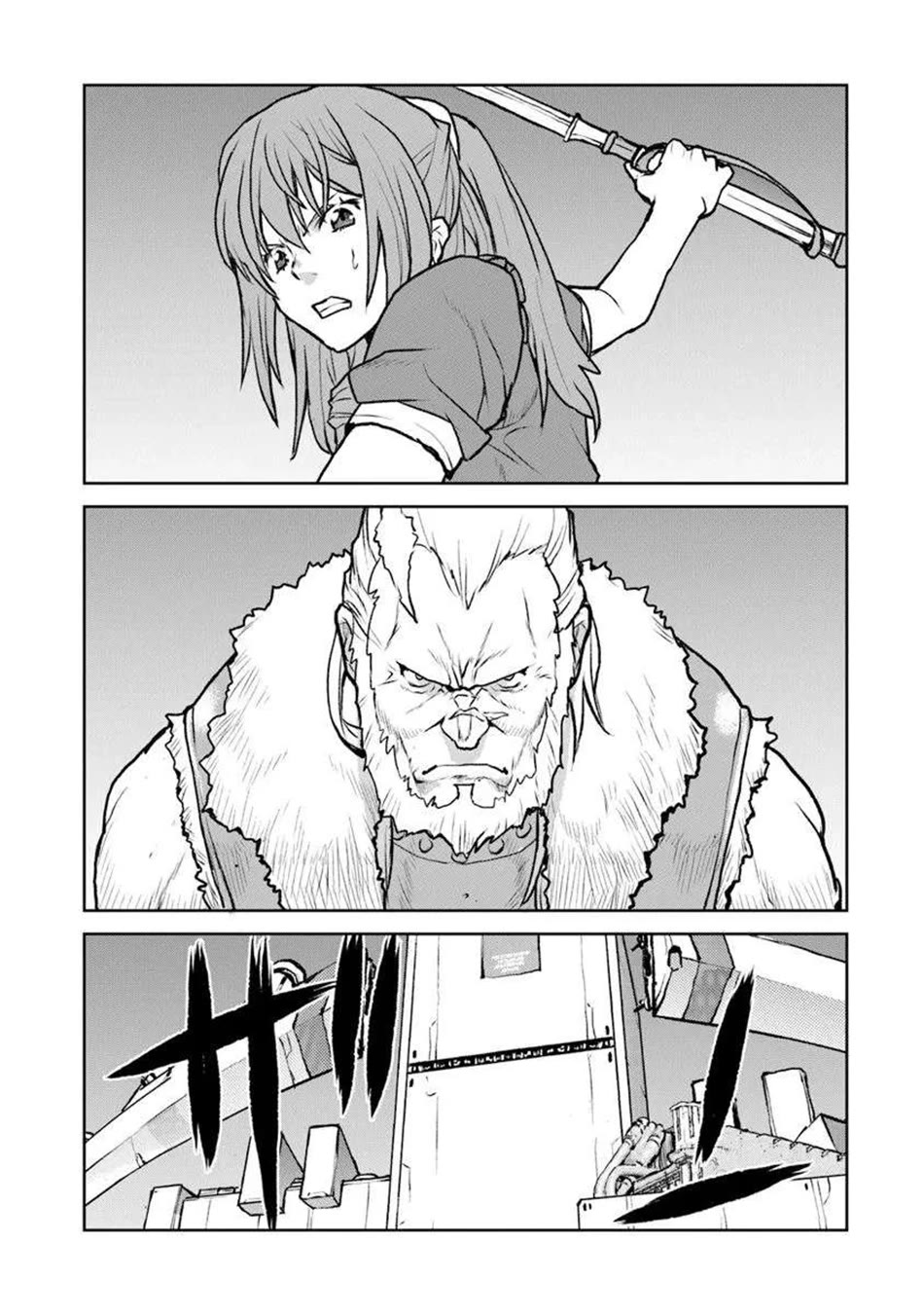 The Galactic Navy Officer becomes an Adventurer Chapter 53 page 16 - Chapter 53