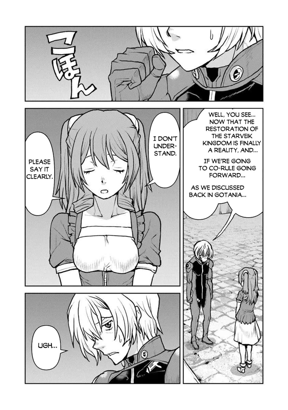 The Galactic Navy Officer becomes an Adventurer Chapter 54 page 17 - Chapter 54