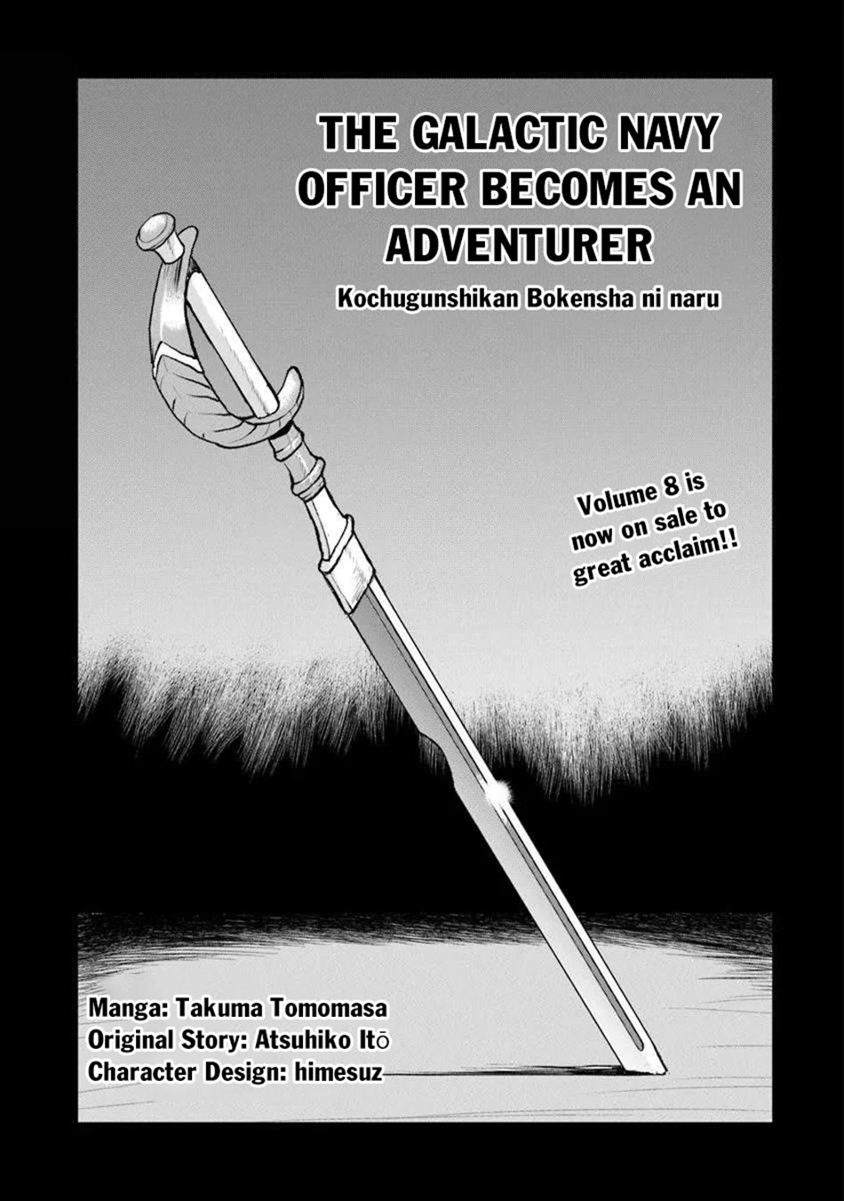 The Galactic Navy Officer becomes an Adventurer Chapter 54 page 2 - Chapter 54