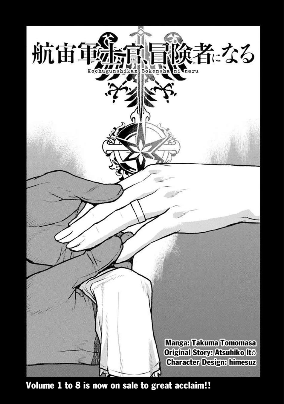 The Galactic Navy Officer becomes an Adventurer Chapter 55 page 2 - Chapter 55