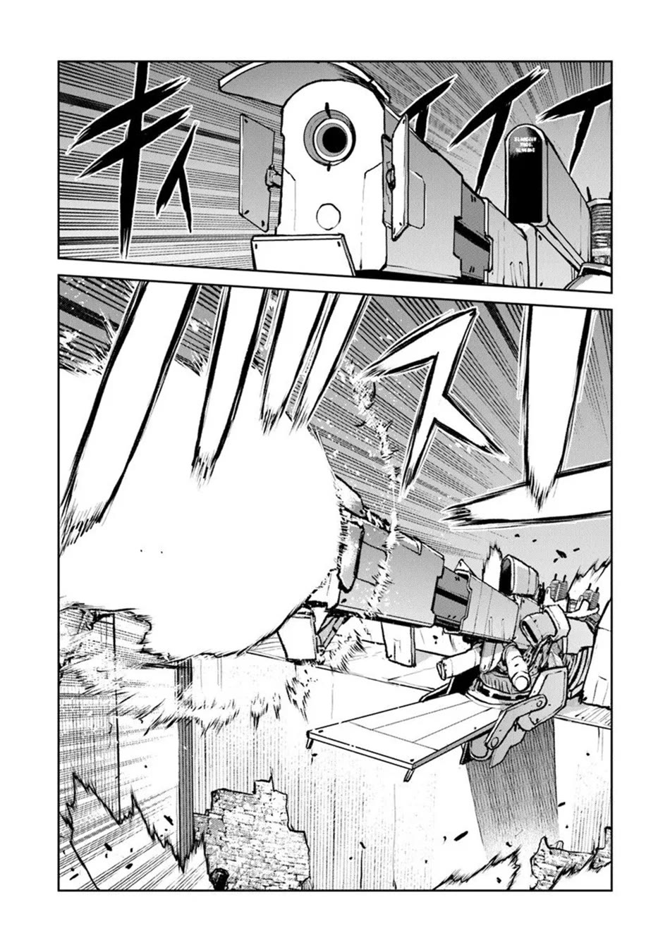 The Galactic Navy Officer becomes an Adventurer Chapter 59 page 11 - Chapter 59