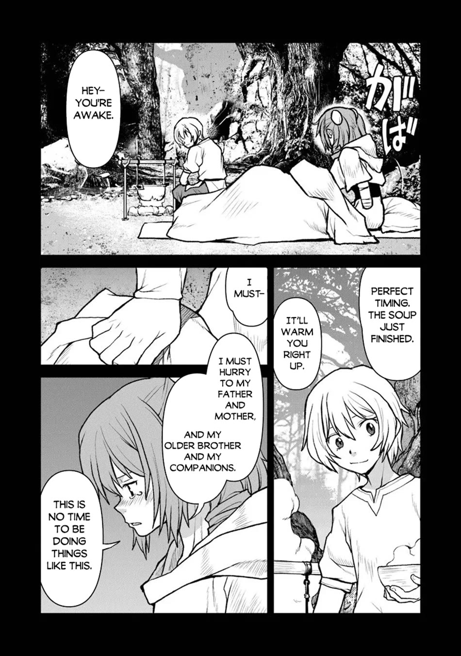 The Galactic Navy Officer becomes an Adventurer Chapter 60 page 7 - Chapter 60
