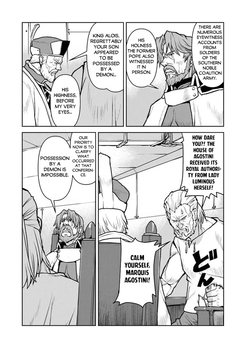 The Galactic Navy Officer becomes an Adventurer Chapter 61 page 12 - Chapter 61