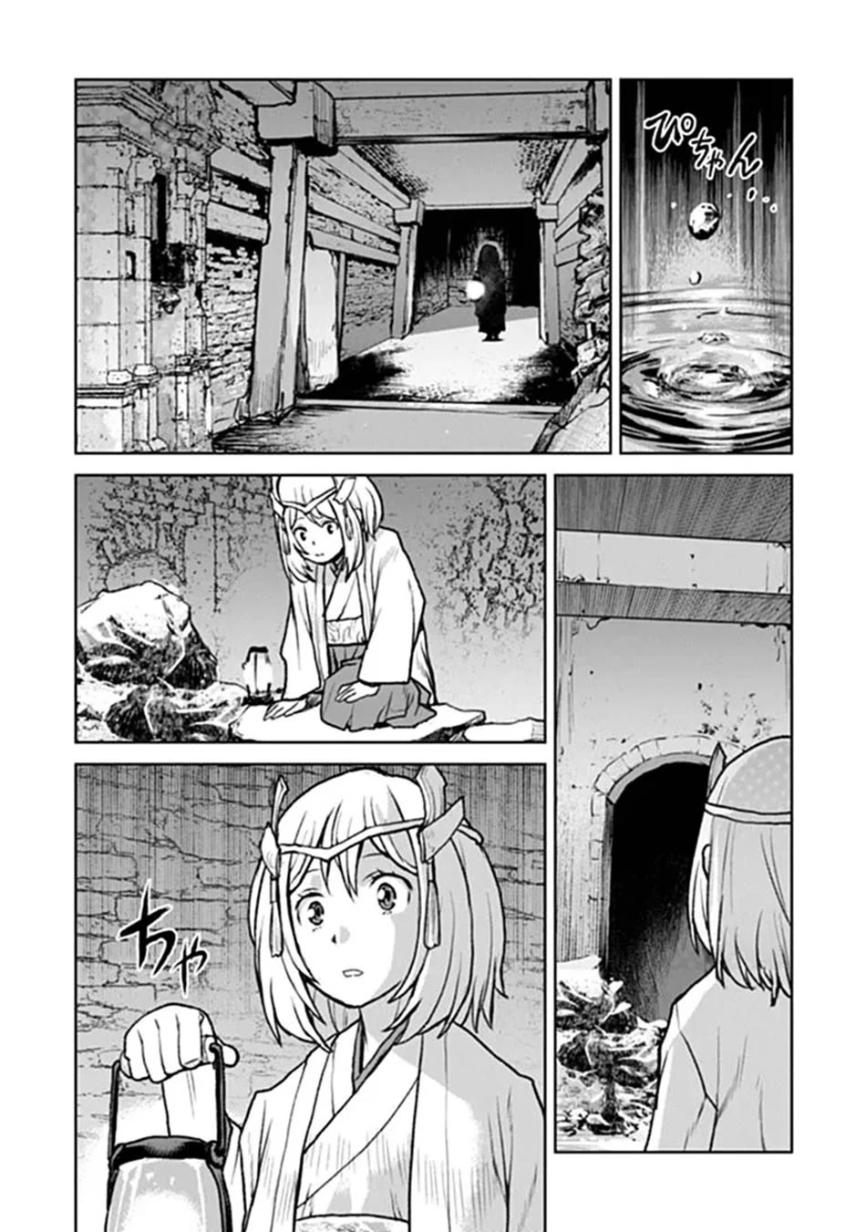The Galactic Navy Officer becomes an Adventurer Chapter 68 page 17 - Chapter 68