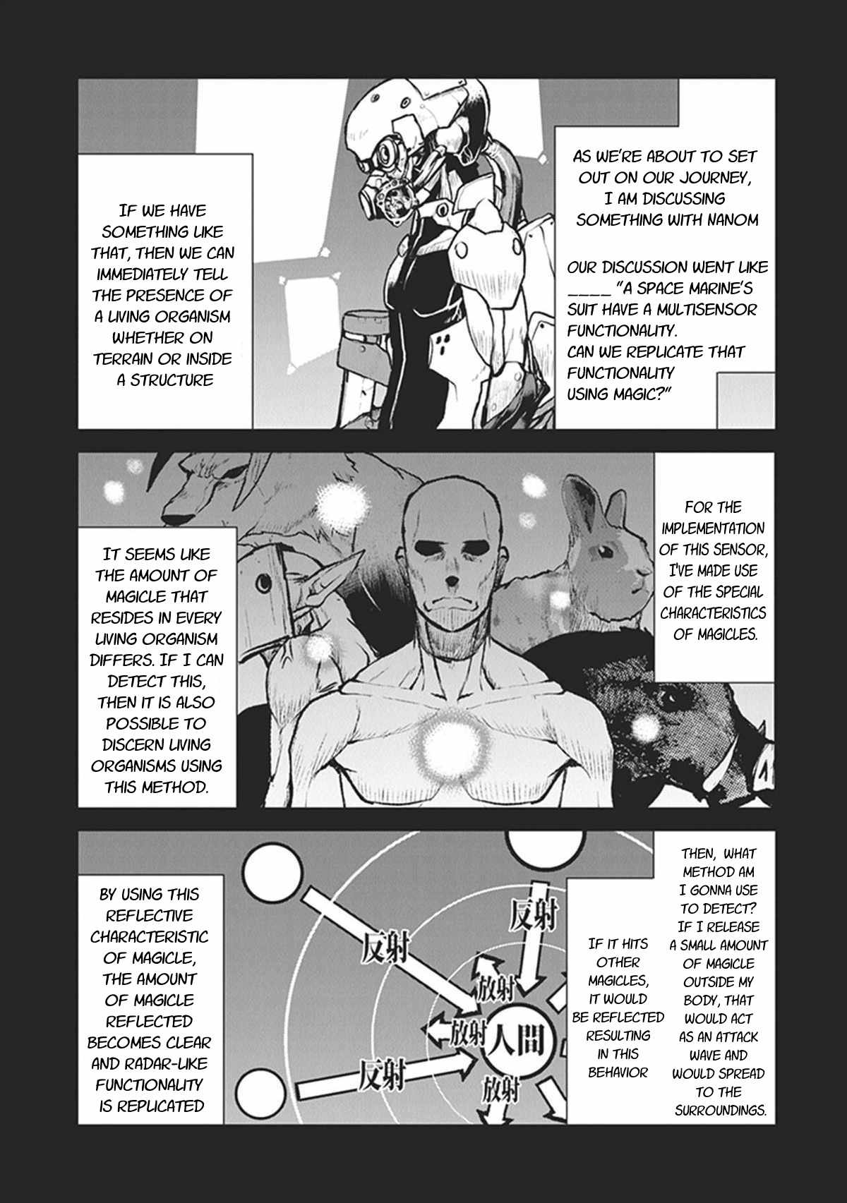 The Galactic Navy Officer becomes an Adventurer Chapter 7 page 3 - Chapter 7: Talas Village