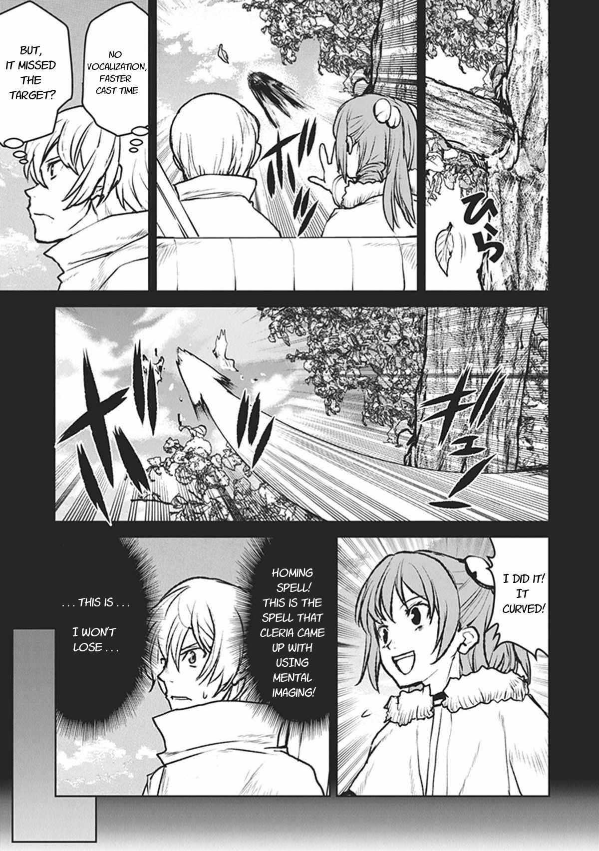 The Galactic Navy Officer becomes an Adventurer Chapter 9 page 3 - Chapter 9: Escort part 2