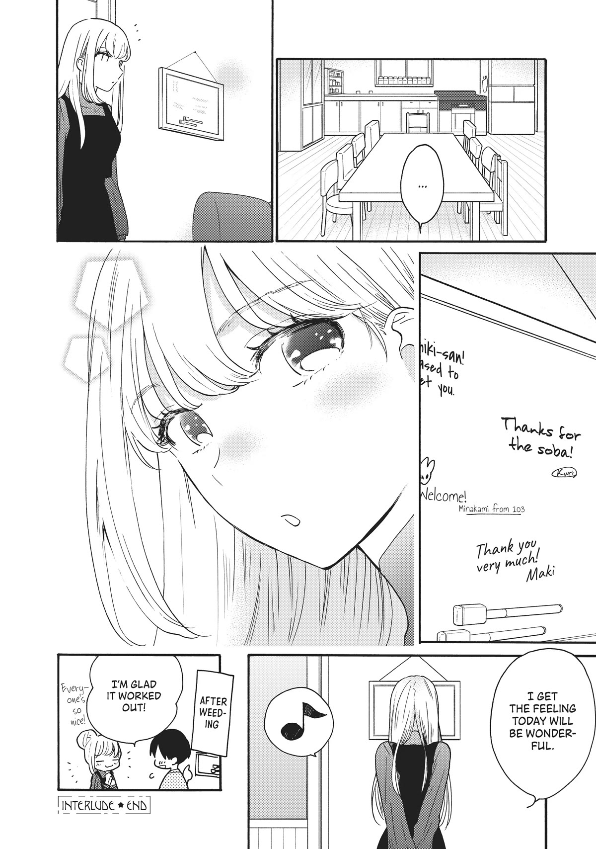 The Galaxy Next Door Chapter 10.5 page 12 - Chapter 10.5