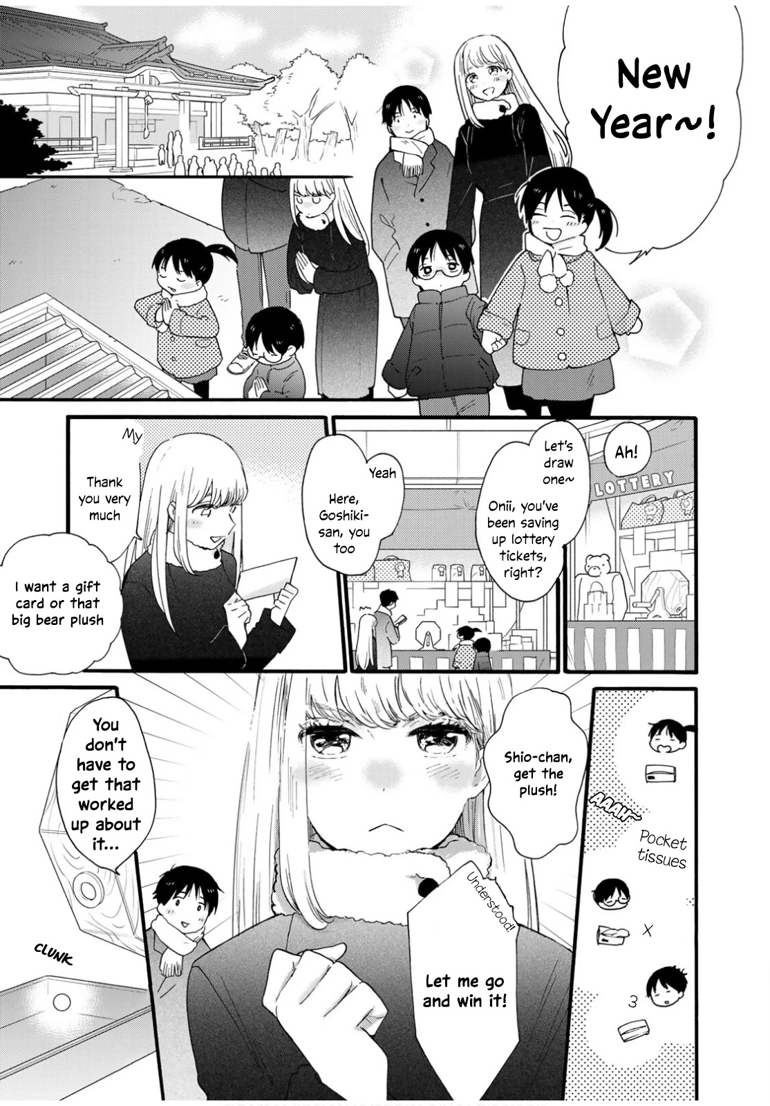 The Galaxy Next Door Chapter 10 page 10 - Chapter 10: The Princess and the Hot Spring