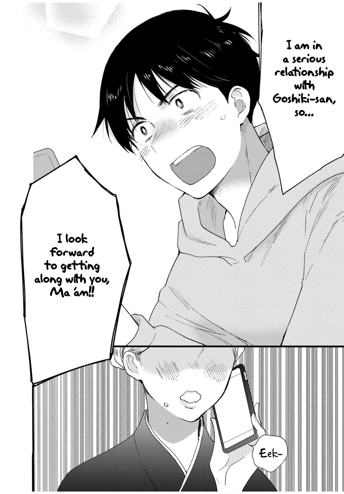 The Galaxy Next Door Chapter 10 page 31 - Chapter 10: The Princess and the Hot Spring