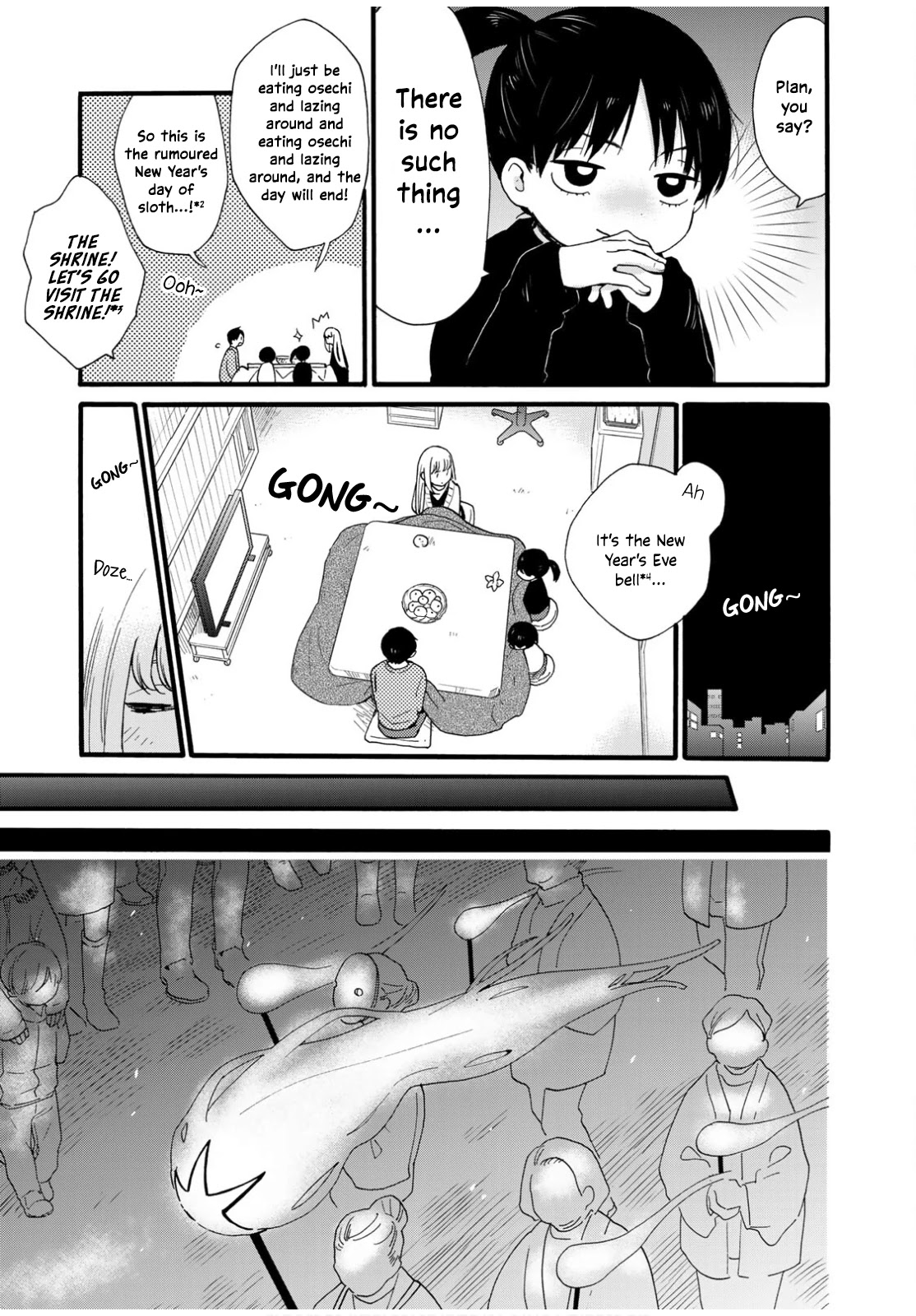 The Galaxy Next Door Chapter 10 page 8 - Chapter 10: The Princess and the Hot Spring