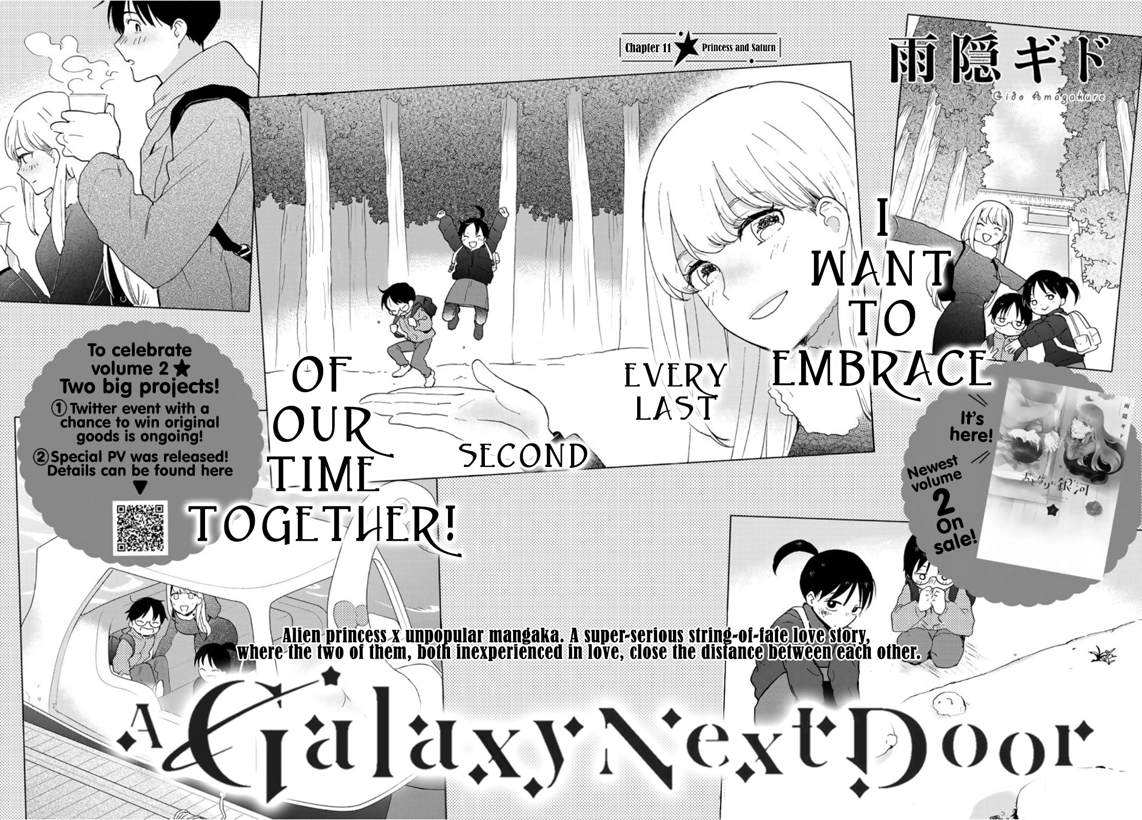 The Galaxy Next Door Chapter 11 page 3 - Chapter 11: Princess and Saturn
