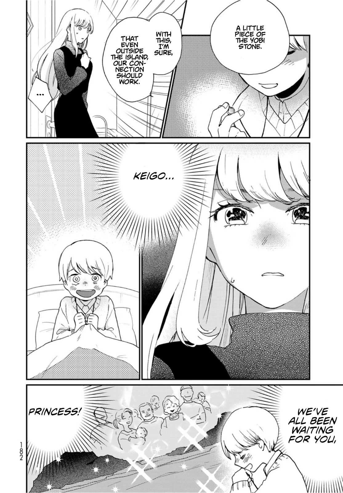 The Galaxy Next Door Chapter 13 page 12 - Chapter 13: Kuga-san and Removing the Thorn