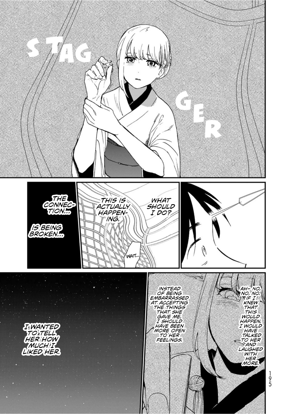 The Galaxy Next Door Chapter 13 page 25 - Chapter 13: Kuga-san and Removing the Thorn