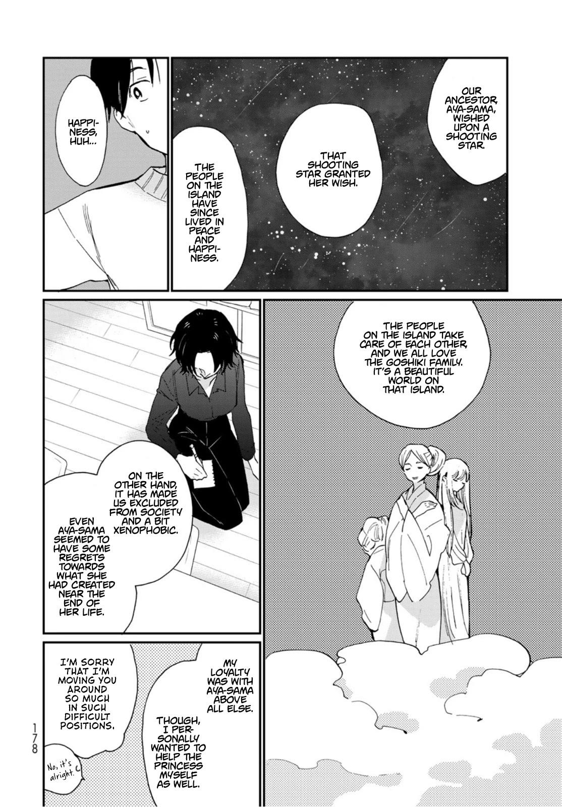 The Galaxy Next Door Chapter 13 page 8 - Chapter 13: Kuga-san and Removing the Thorn