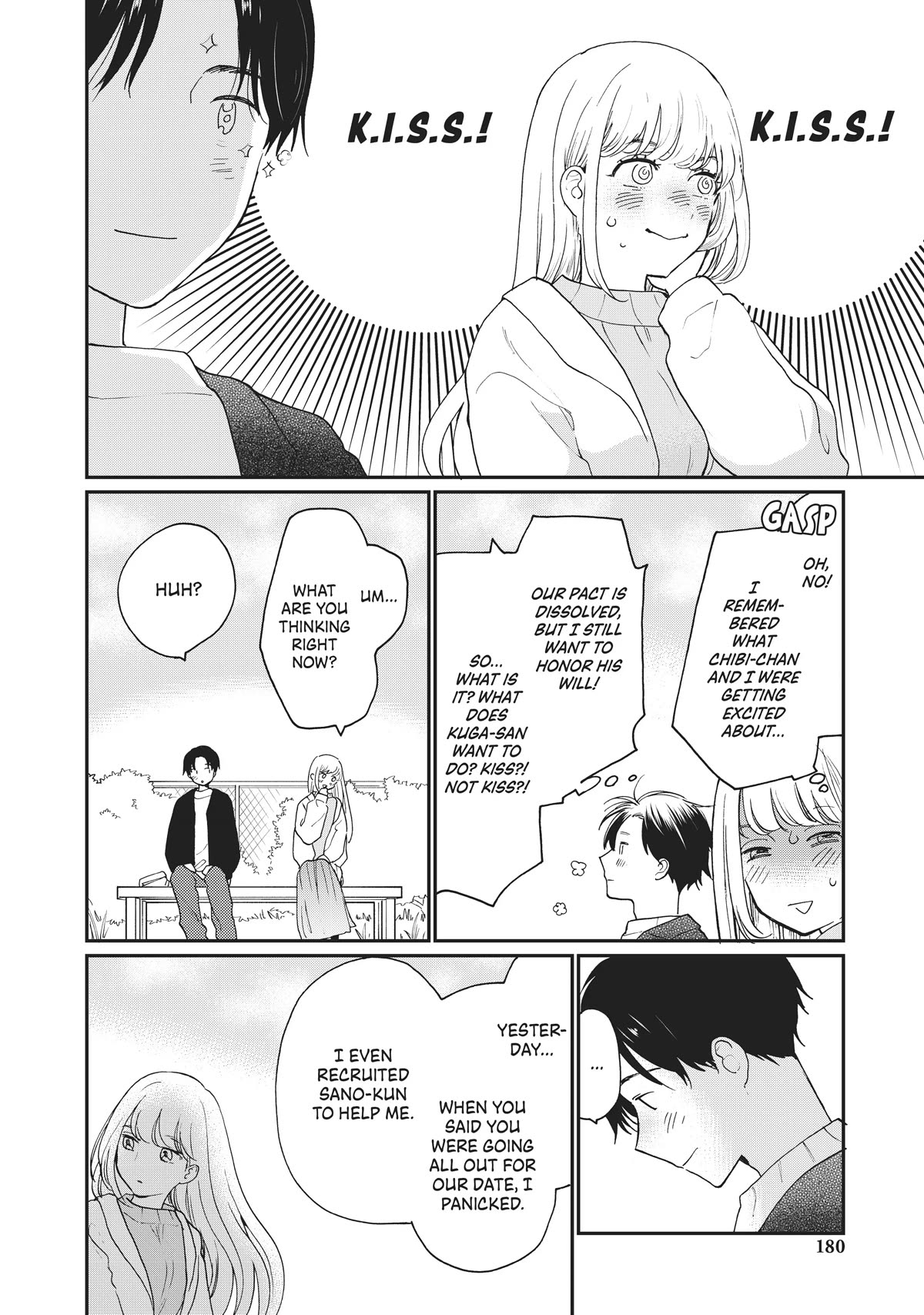 The Galaxy Next Door Chapter 20.5 page 12 - Chapter 20.5
