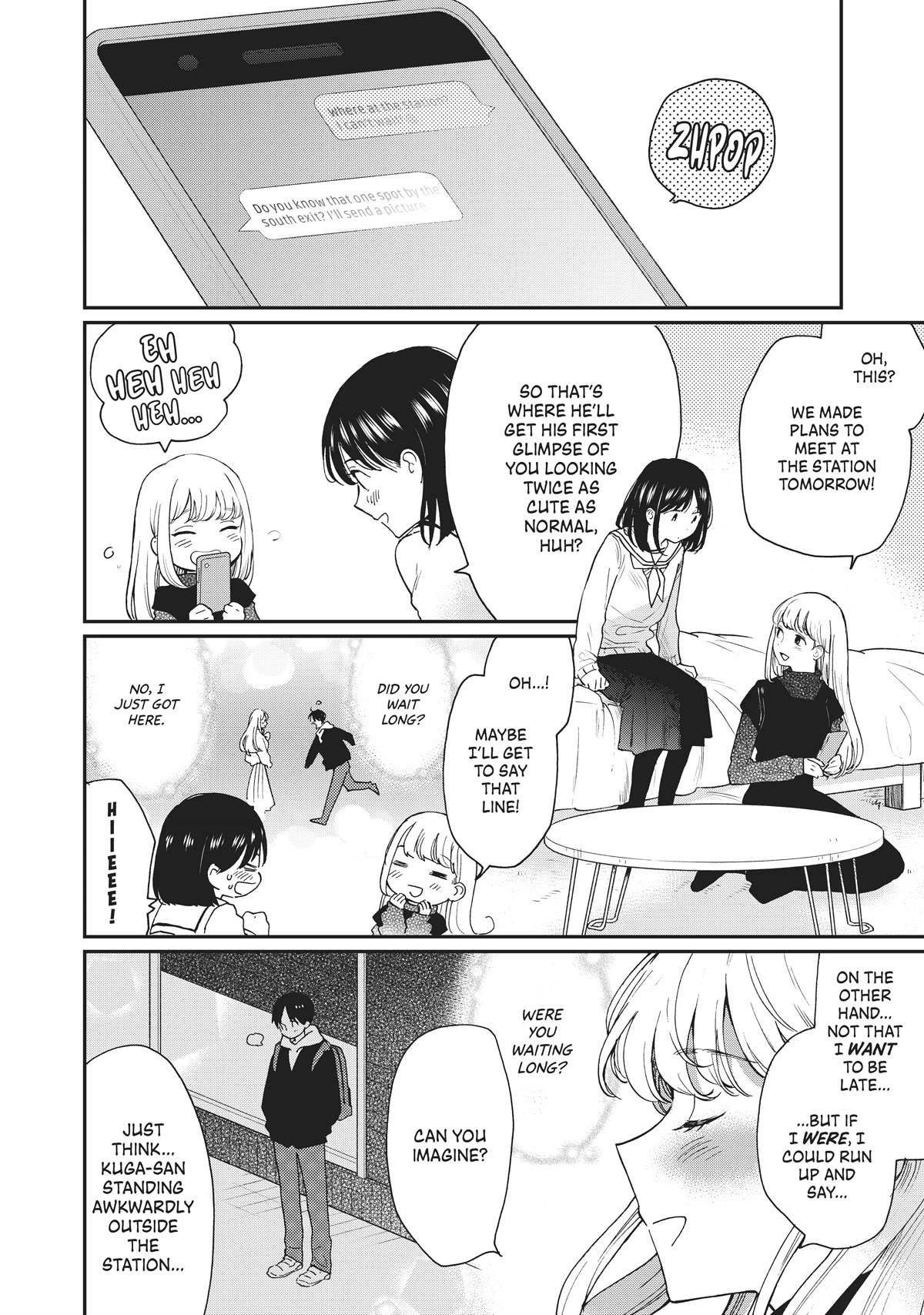 The Galaxy Next Door Chapter 20.5 page 2 - Chapter 20.5