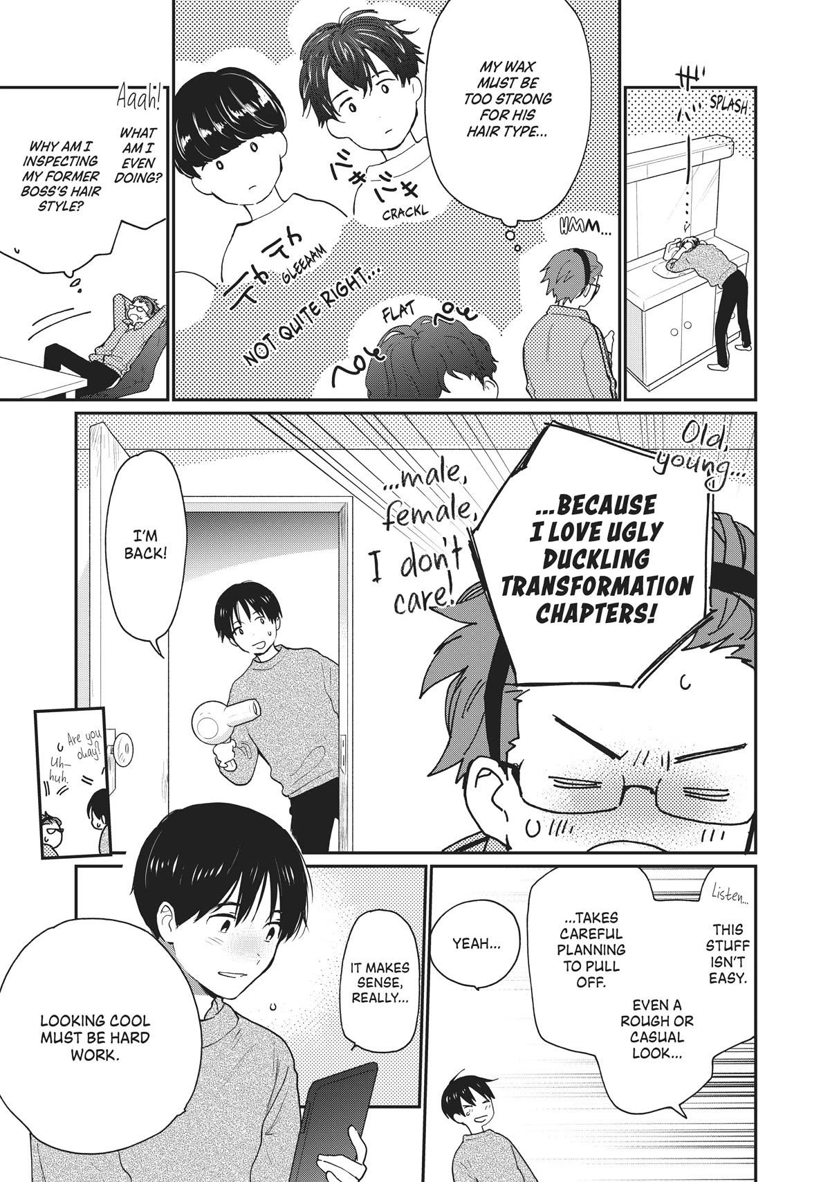 The Galaxy Next Door Chapter 20.5 page 7 - Chapter 20.5