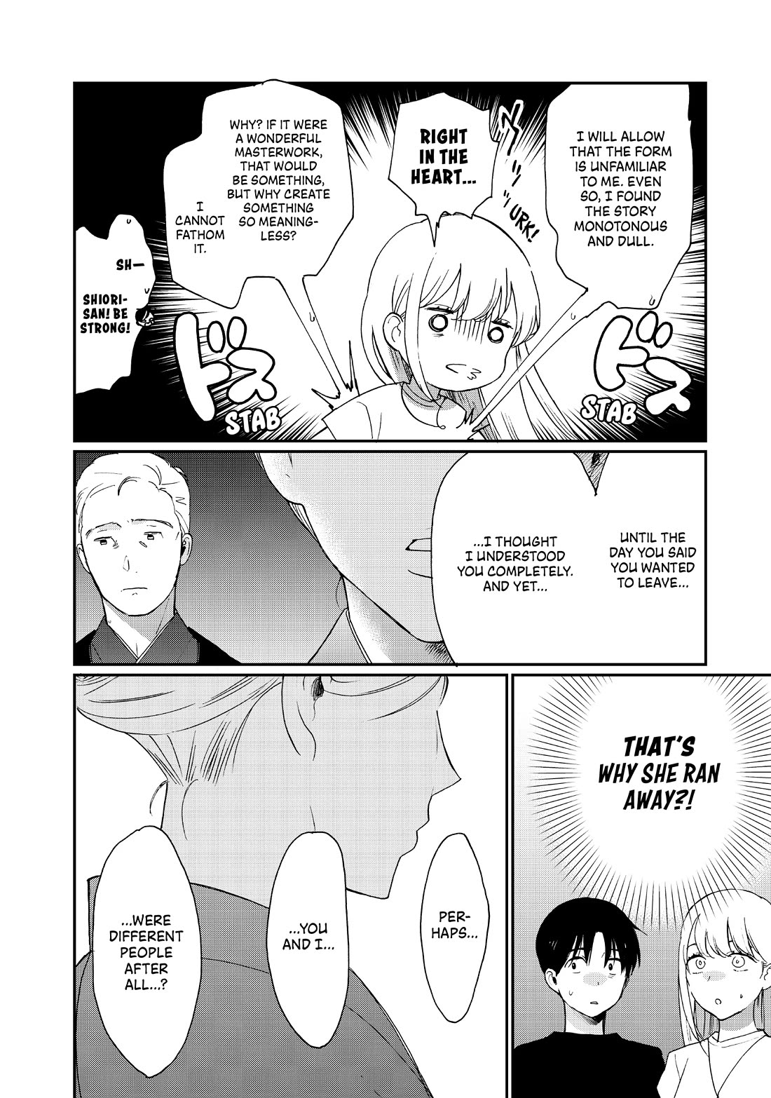 The Galaxy Next Door Chapter 22 page 20 - Chapter 22