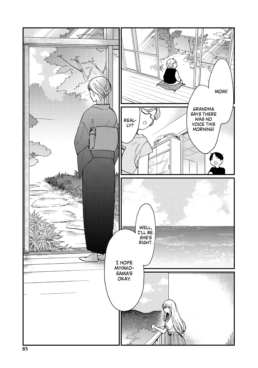 The Galaxy Next Door Chapter 23 page 1 - Chapter 23