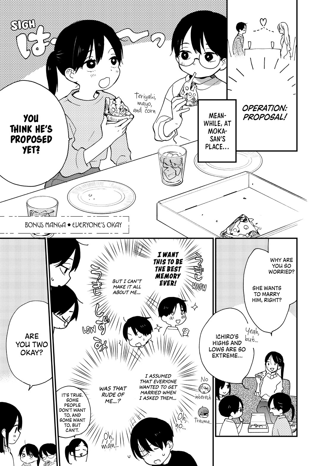 The Galaxy Next Door Chapter 24.5 page 20 - Chapter 24.5
