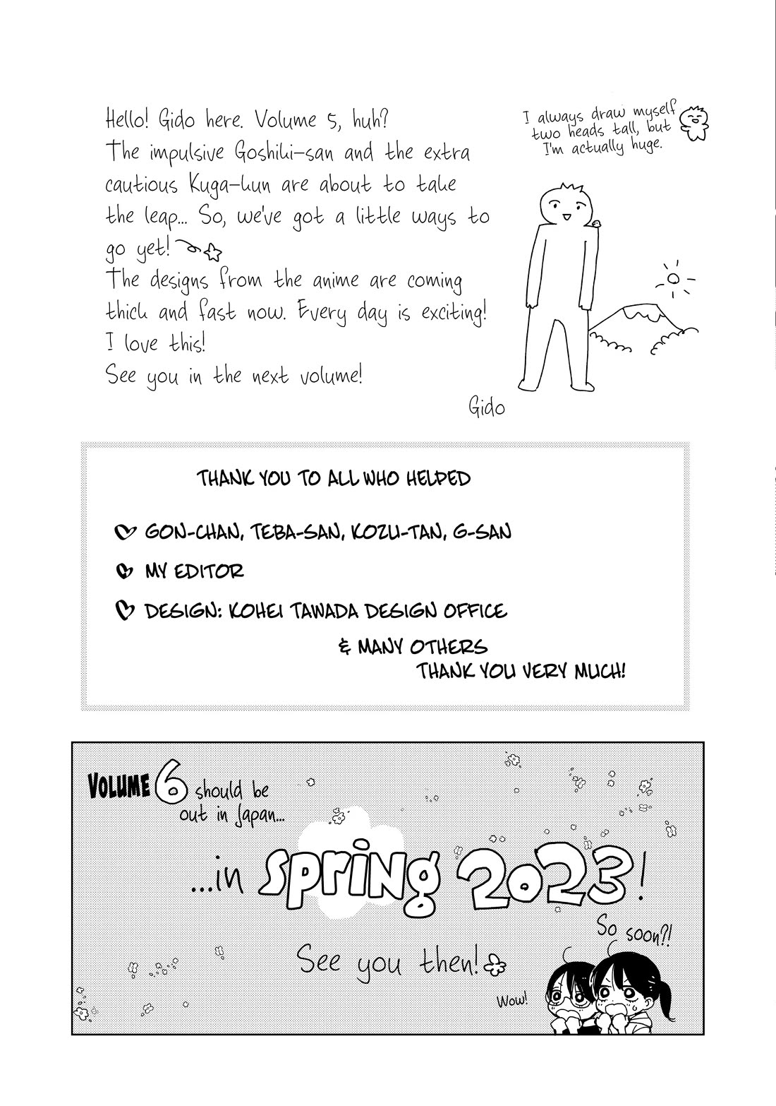 The Galaxy Next Door Chapter 24.5 page 24 - Chapter 24.5
