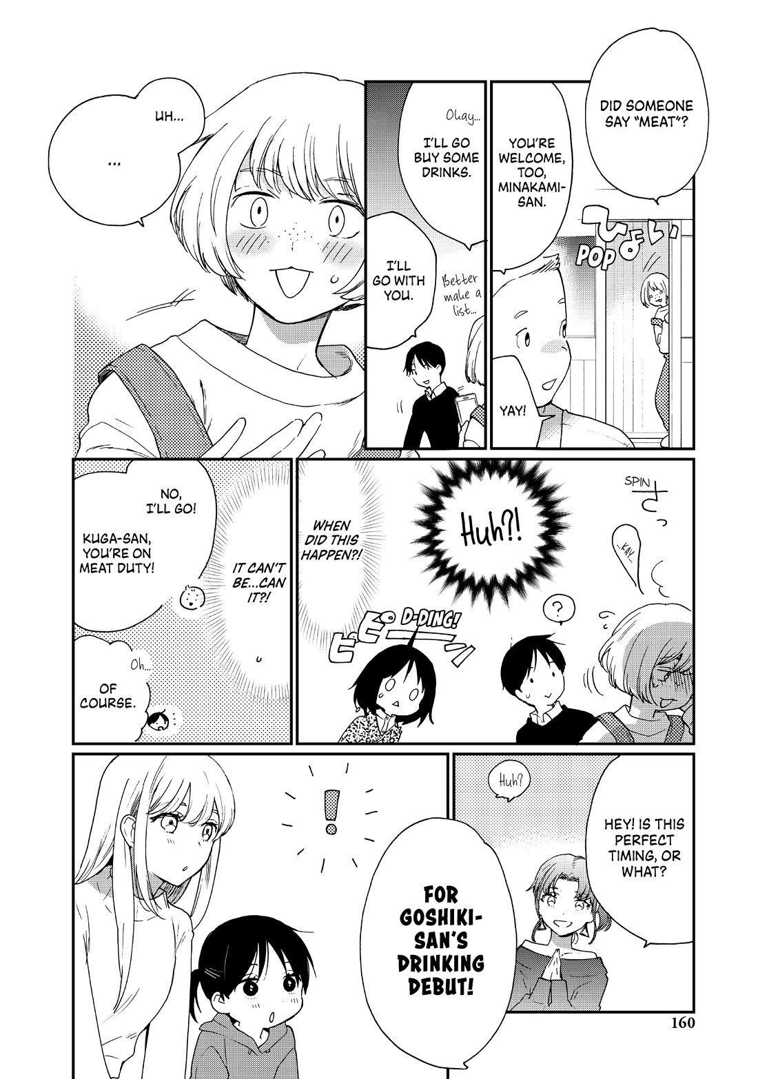 The Galaxy Next Door Chapter 24.5 page 9 - Chapter 24.5