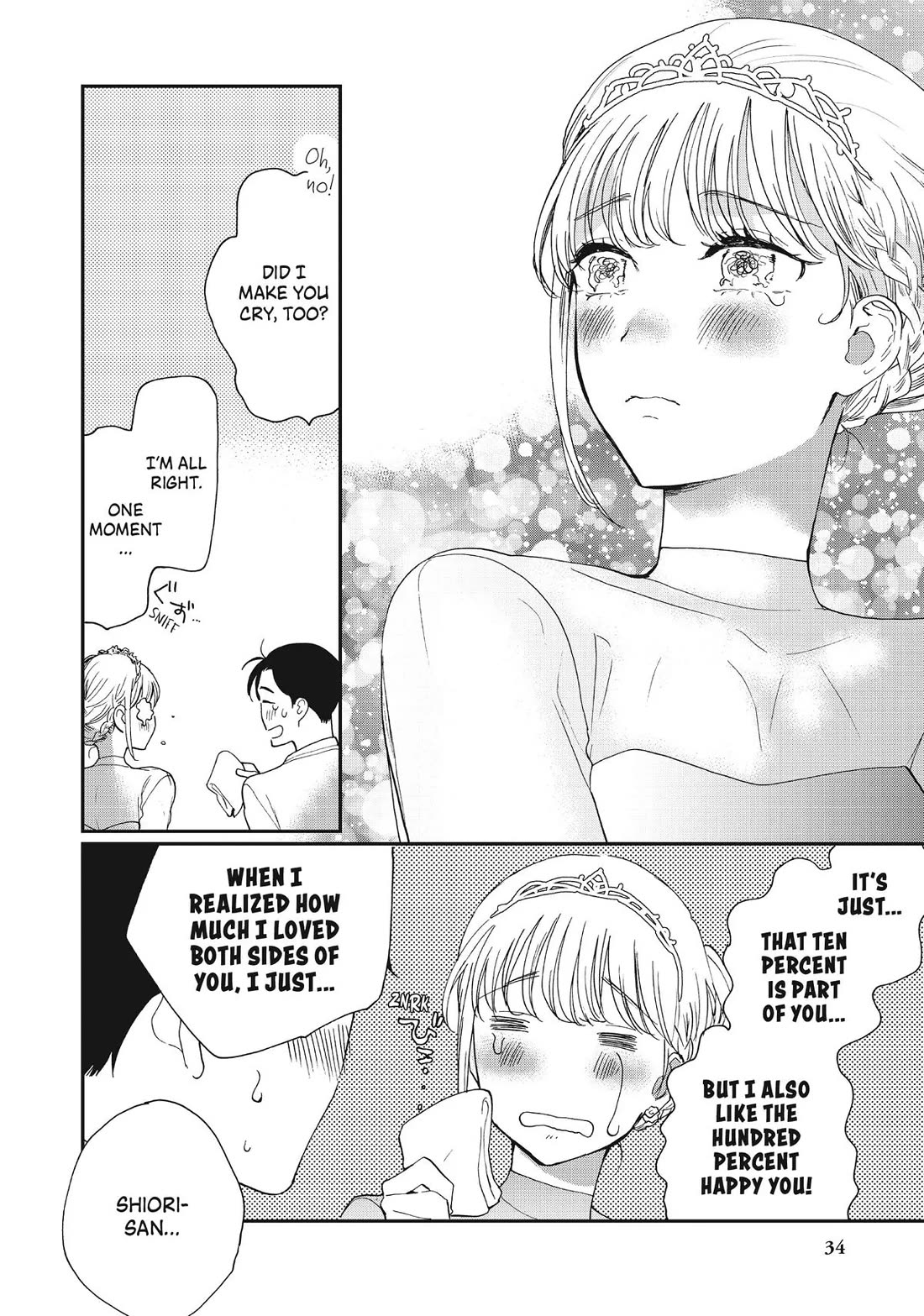 The Galaxy Next Door Chapter 25 page 31 - Chapter 25