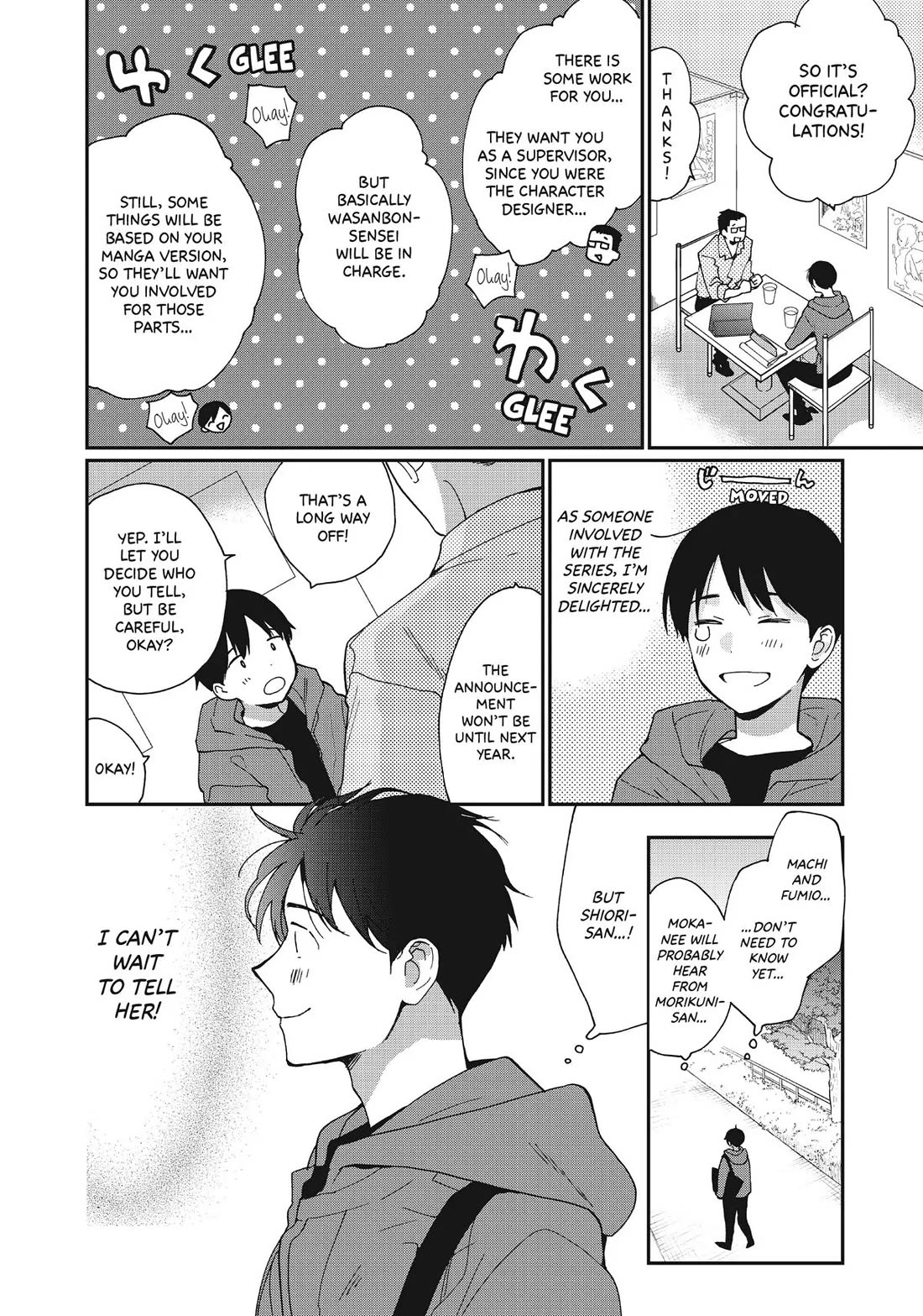 The Galaxy Next Door Chapter 32 page 33 - Chapter 32 [END]