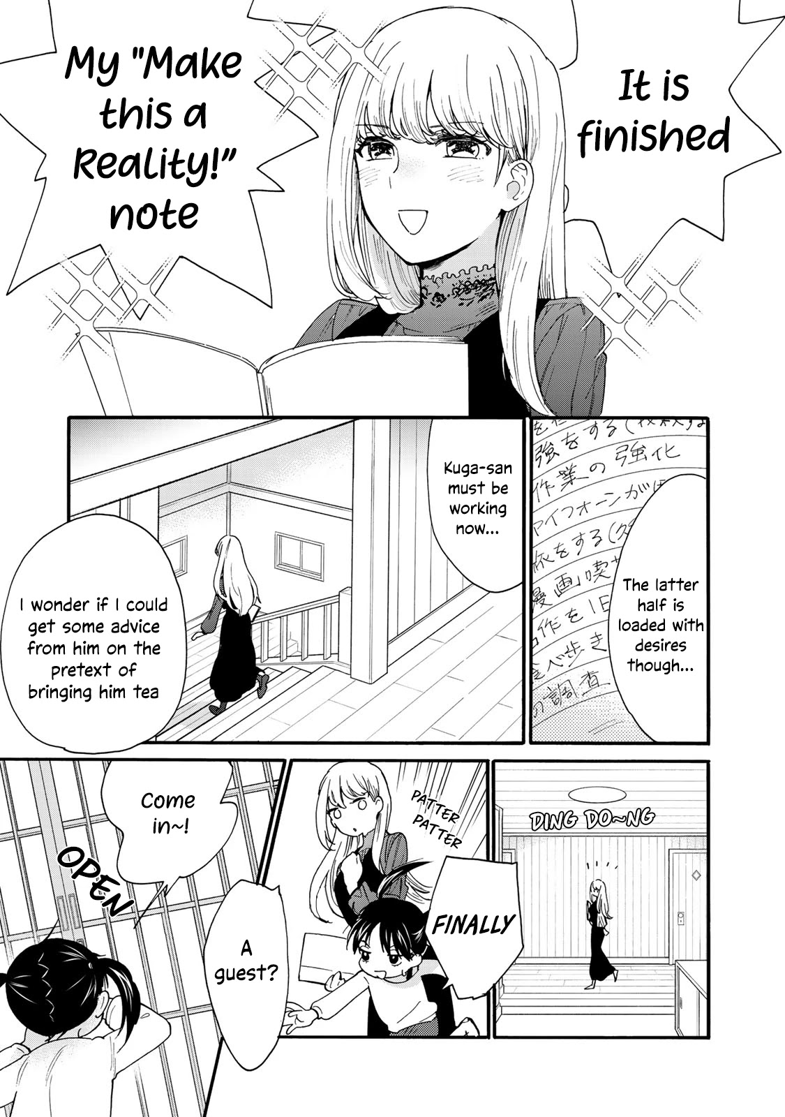 The Galaxy Next Door Chapter 4 page 16 - Chapter 4: The Princess and the Outburst