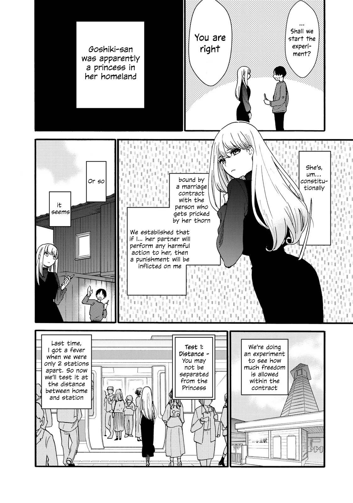The Galaxy Next Door Chapter 4 page 5 - Chapter 4: The Princess and the Outburst