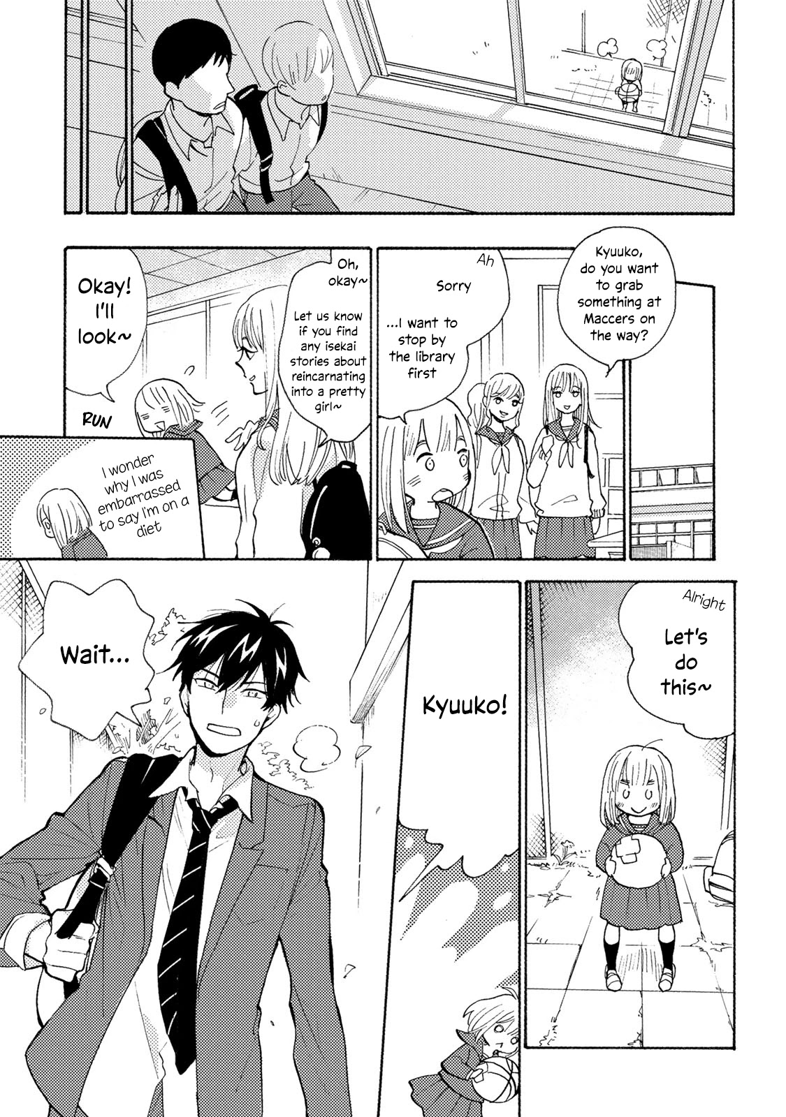 The Galaxy Next Door Chapter 5.5 page 12 - Chapter 5.5: Volume Extras