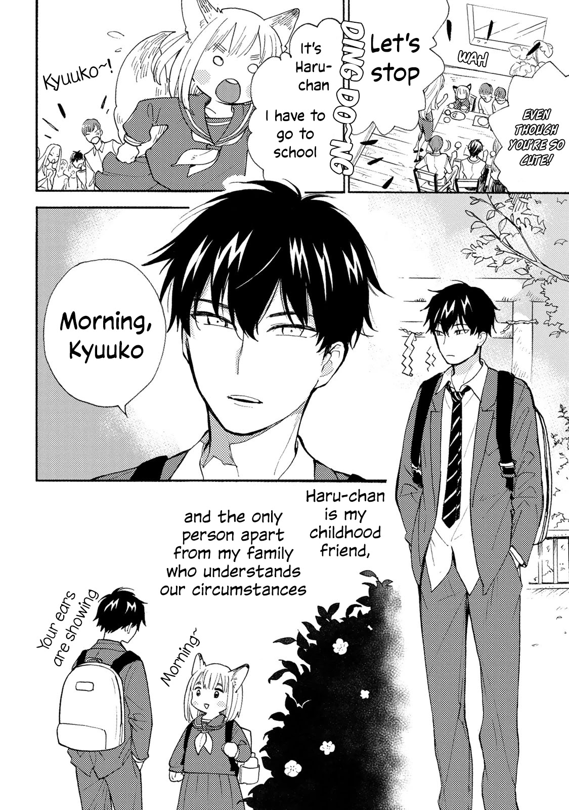 The Galaxy Next Door Chapter 5.5 page 7 - Chapter 5.5: Volume Extras