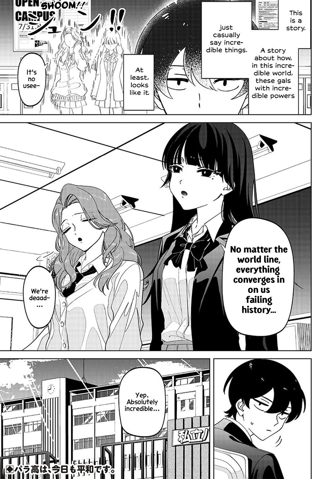 The Gals Who Always Say Insane Things: My Daily Life at a Private Paranormal High School Chapter 1 page 12 - Chapter 1: Casually saying incredible things kinda deal