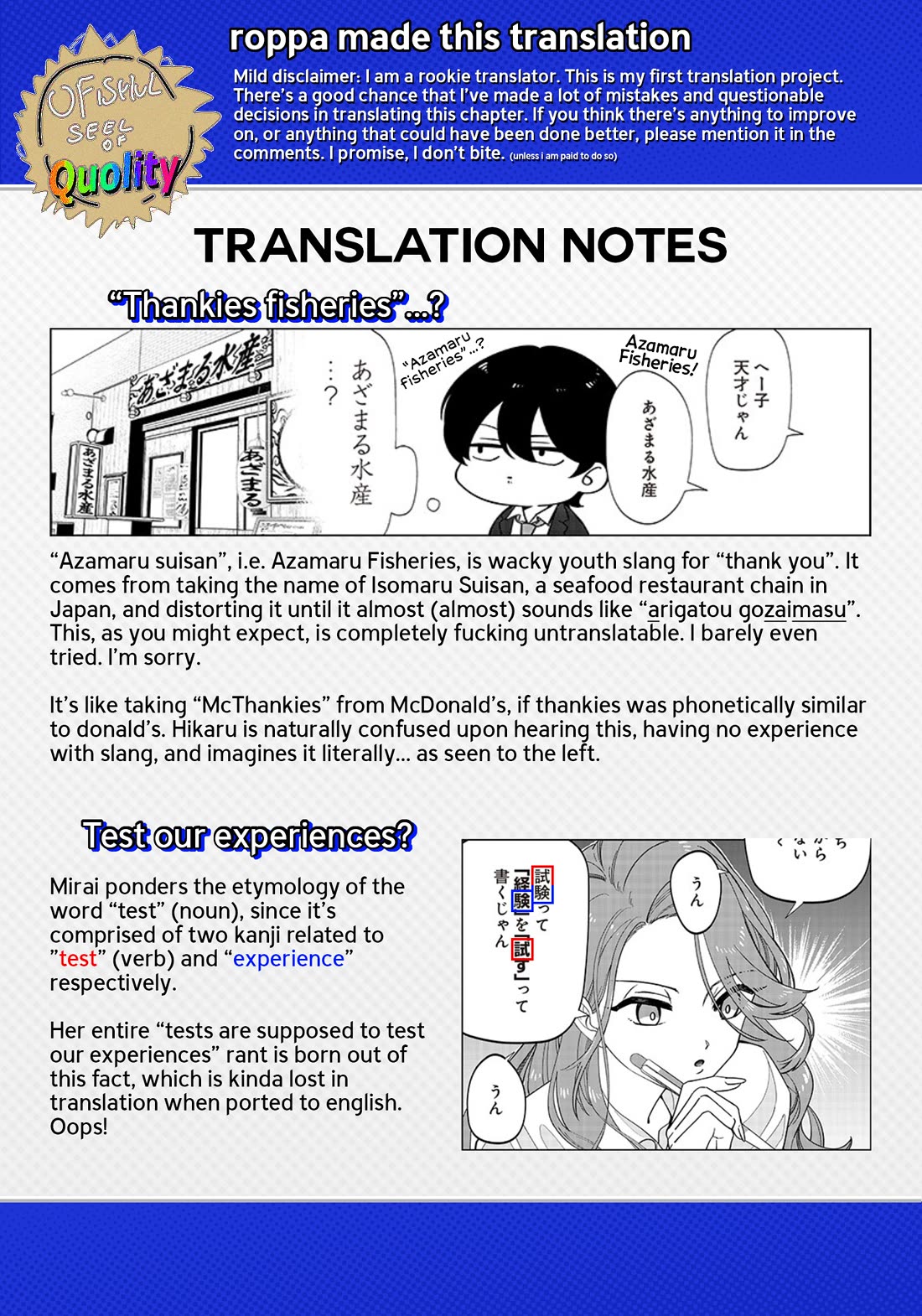 The Gals Who Always Say Insane Things: My Daily Life at a Private Paranormal High School Chapter 1 page 13 - Chapter 1: Casually saying incredible things kinda deal