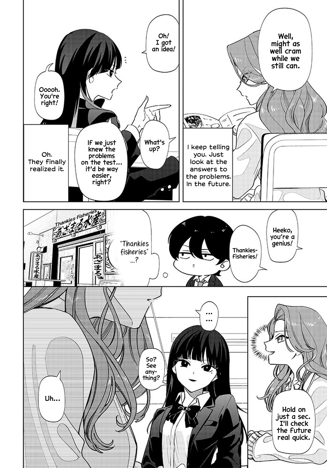 The Gals Who Always Say Insane Things: My Daily Life at a Private Paranormal High School Chapter 1 page 5 - Chapter 1: Casually saying incredible things kinda deal
