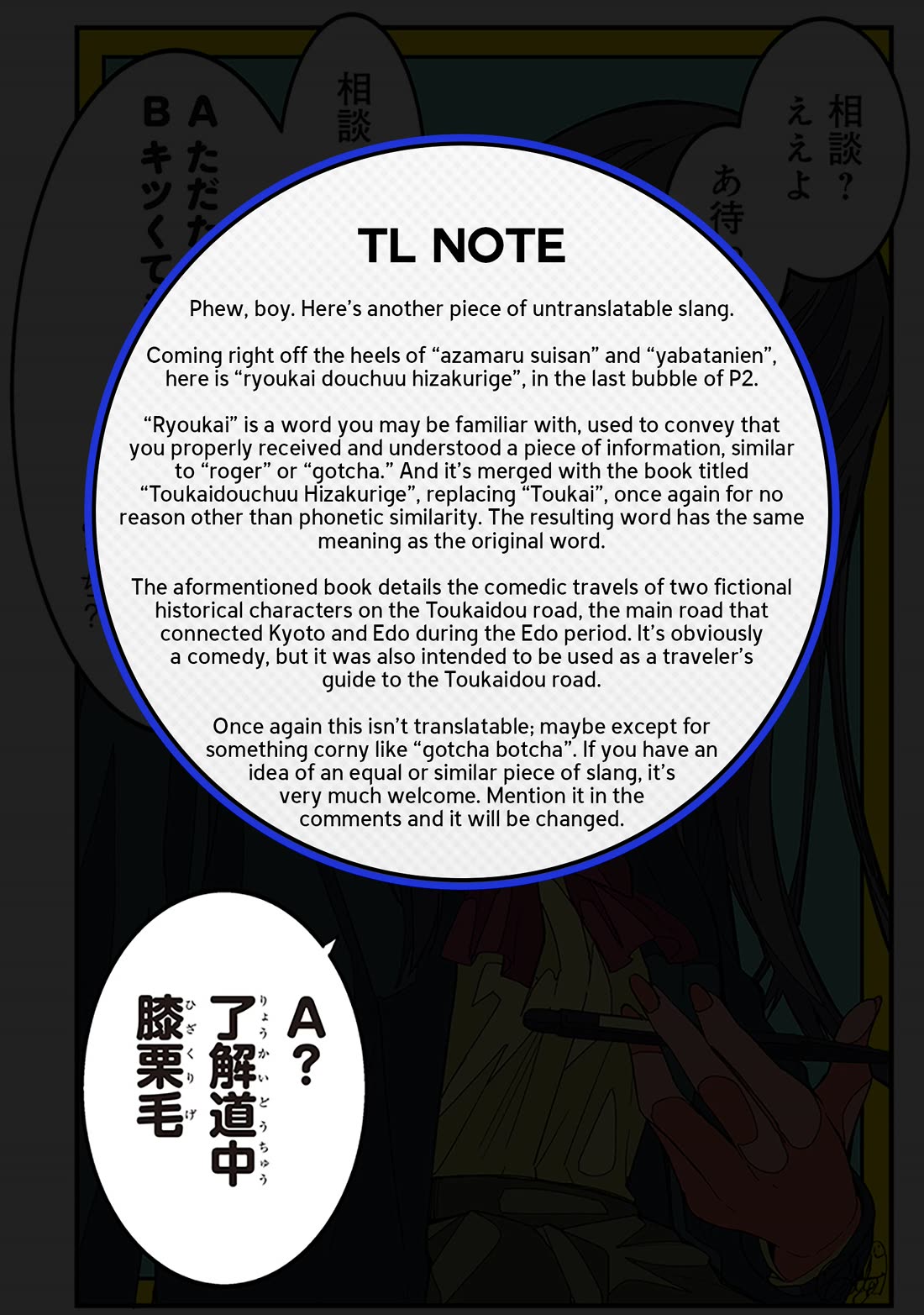 The Gals Who Always Say Insane Things: My Daily Life at a Private Paranormal High School Chapter 11.1 page 3 - Chapter 11.1: Suspended publication special illustration