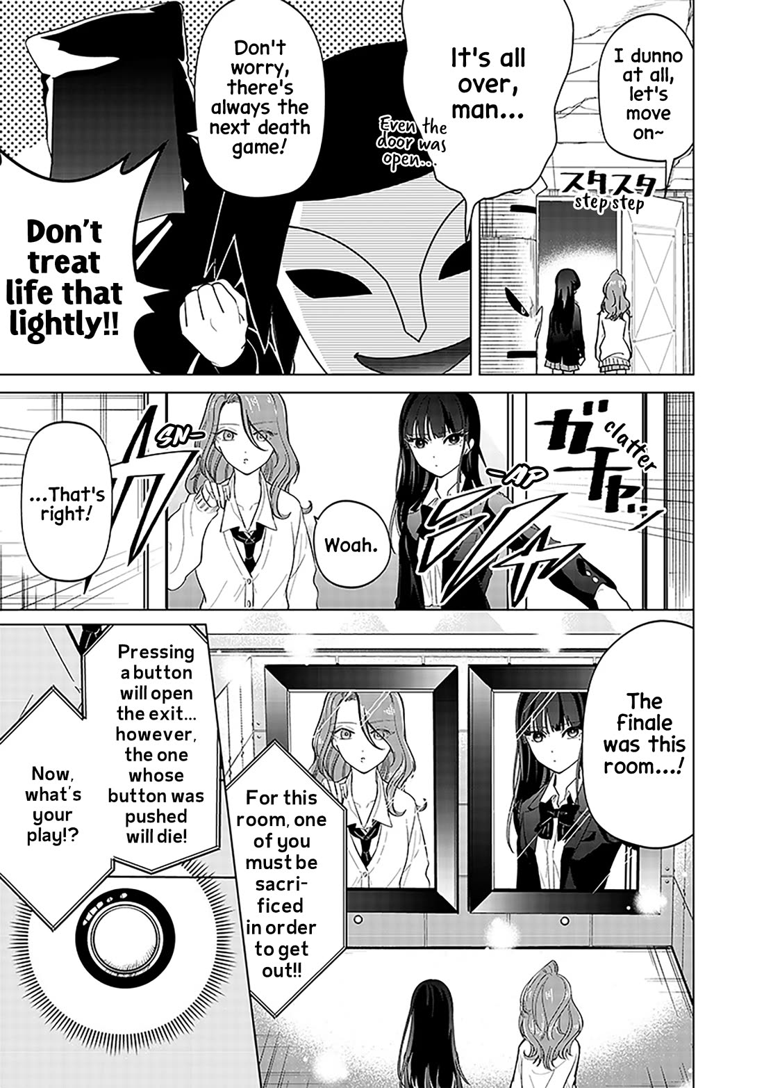 The Gals Who Always Say Insane Things: My Daily Life at a Private Paranormal High School Chapter 13 page 13 - Chapter 13: Clearing a death game like a breeze kinda deal