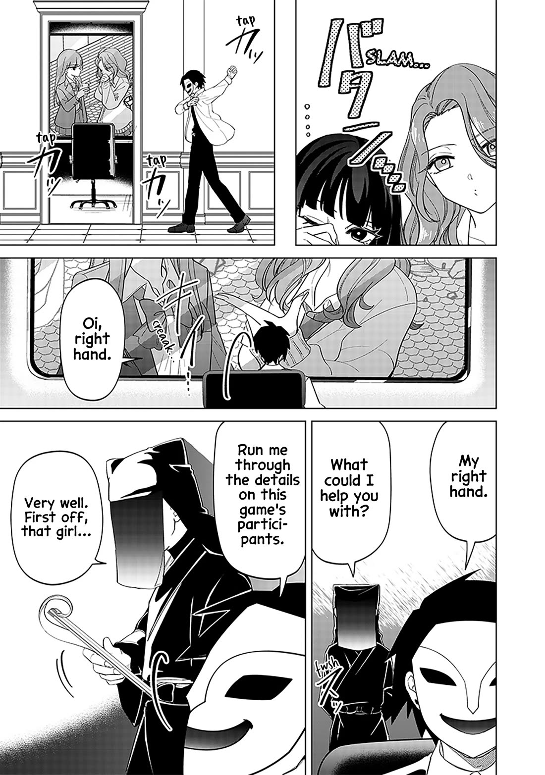 The Gals Who Always Say Insane Things: My Daily Life at a Private Paranormal High School Chapter 13 page 5 - Chapter 13: Clearing a death game like a breeze kinda deal