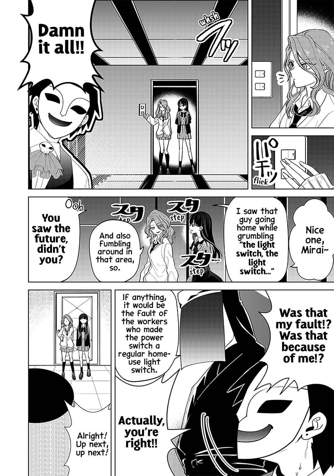 The Gals Who Always Say Insane Things: My Daily Life at a Private Paranormal High School Chapter 13 page 8 - Chapter 13: Clearing a death game like a breeze kinda deal