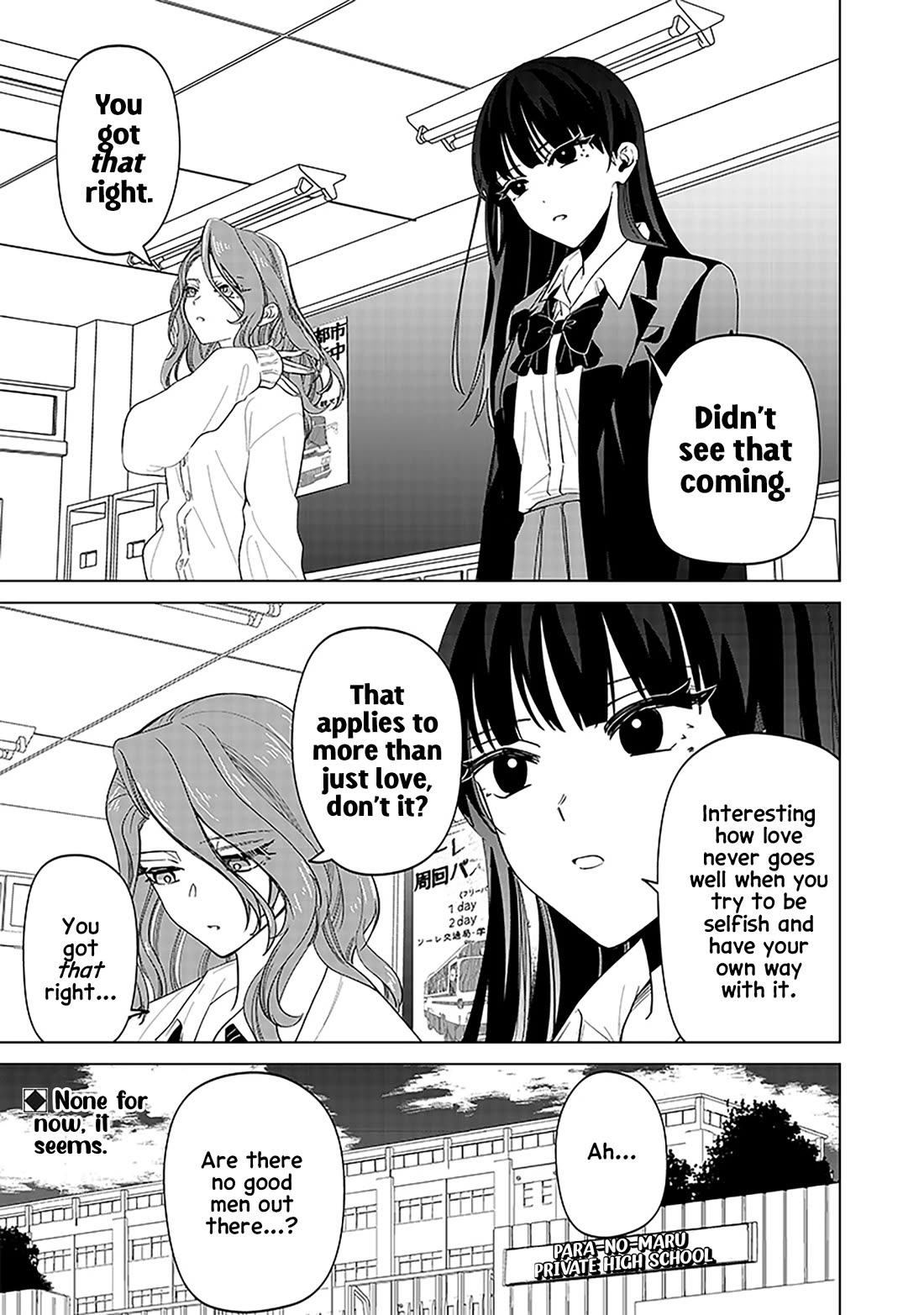 The Gals Who Always Say Insane Things: My Daily Life at a Private Paranormal High School Chapter 14 page 17 - Chapter 14: Gossiping about love kinda deal