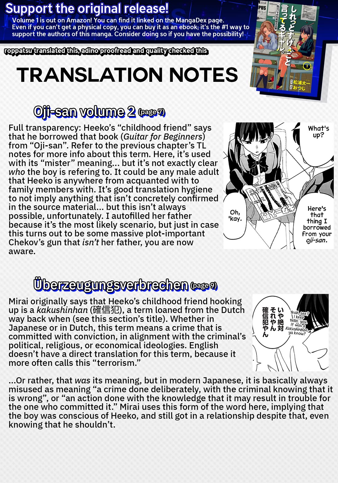 The Gals Who Always Say Insane Things: My Daily Life at a Private Paranormal High School Chapter 14 page 18 - Chapter 14: Gossiping about love kinda deal