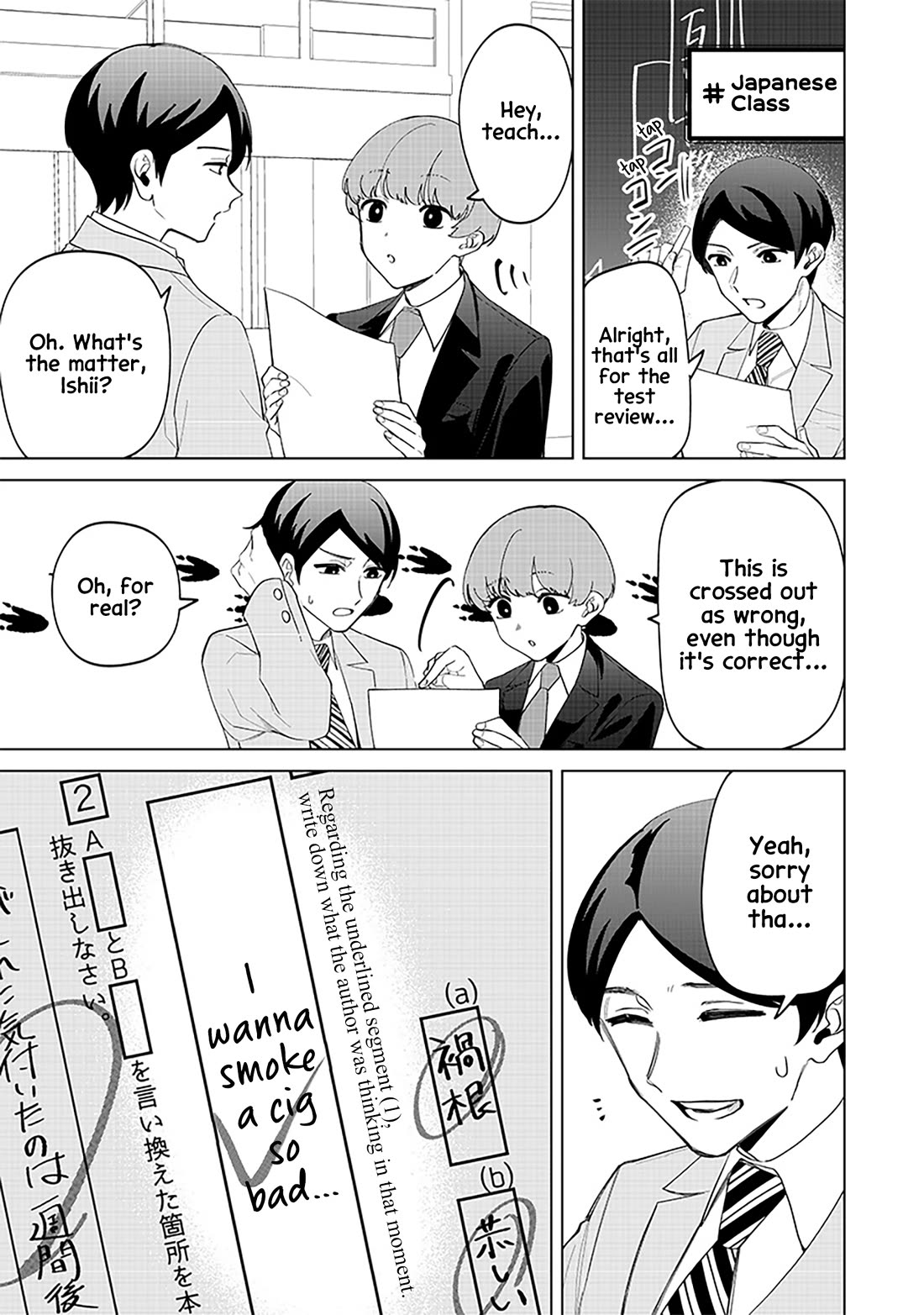 The Gals Who Always Say Insane Things: My Daily Life at a Private Paranormal High School Chapter 16 page 7 - Chapter 16: Lots of different kinds of deals