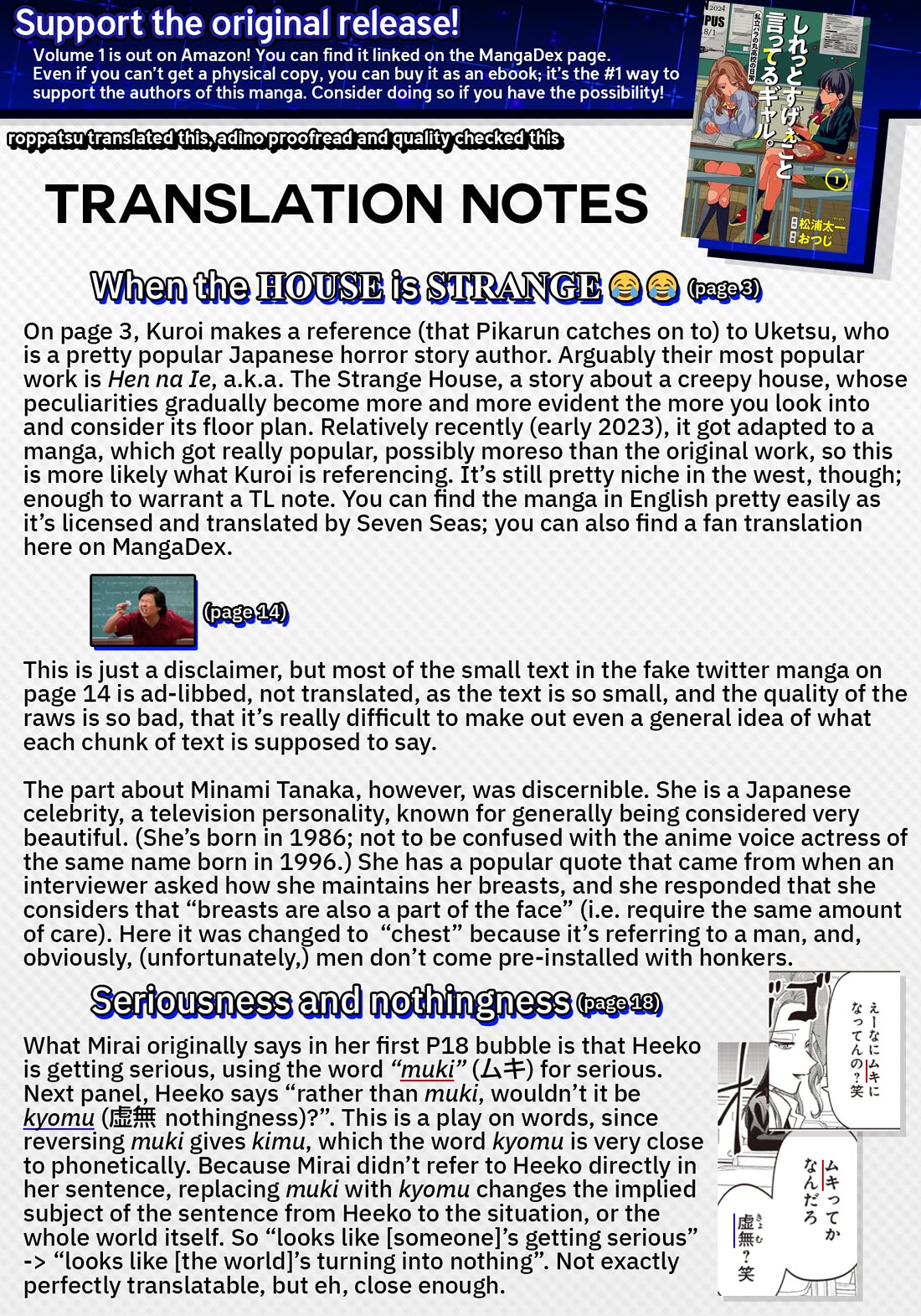 The Gals Who Always Say Insane Things: My Daily Life at a Private Paranormal High School Chapter 17 page 19 - Chapter 17: Falling out kinda deal (1st half)