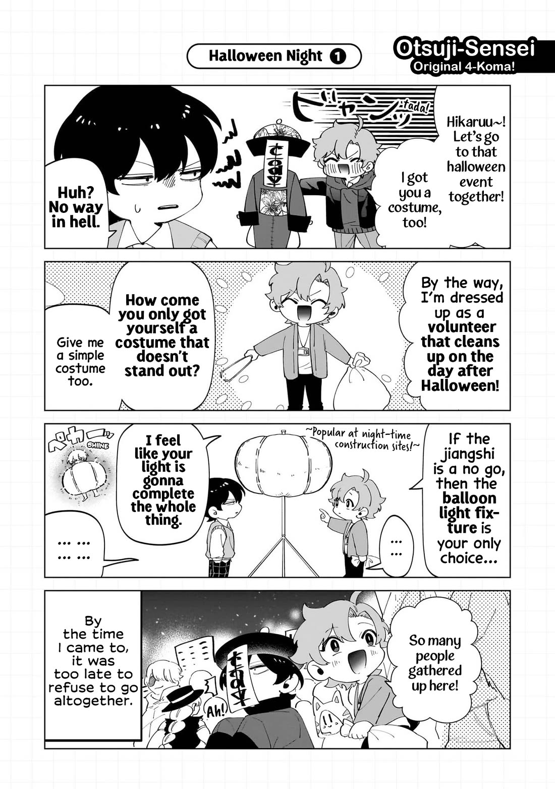 The Gals Who Always Say Insane Things: My Daily Life at a Private Paranormal High School Chapter 18.5 page 12 - Chapter 18.5: Volume 2 Extras