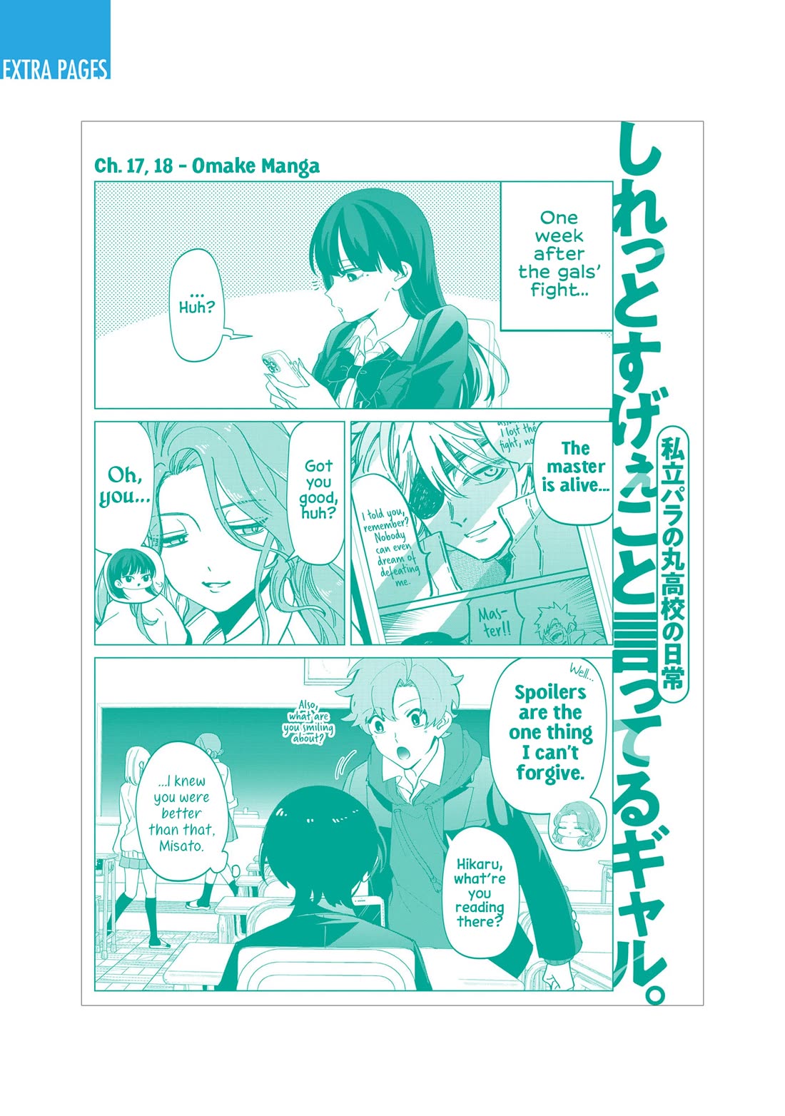 The Gals Who Always Say Insane Things: My Daily Life at a Private Paranormal High School Chapter 18.5 page 17 - Chapter 18.5: Volume 2 Extras