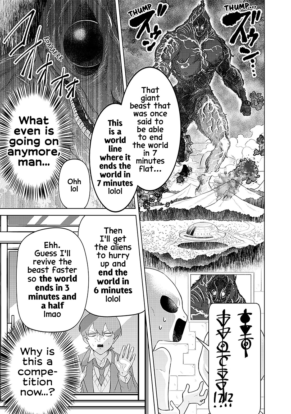 The Gals Who Always Say Insane Things: My Daily Life at a Private Paranormal High School Chapter 18 page 7 - Chapter 18: Falling out kinda deal (2nd half)