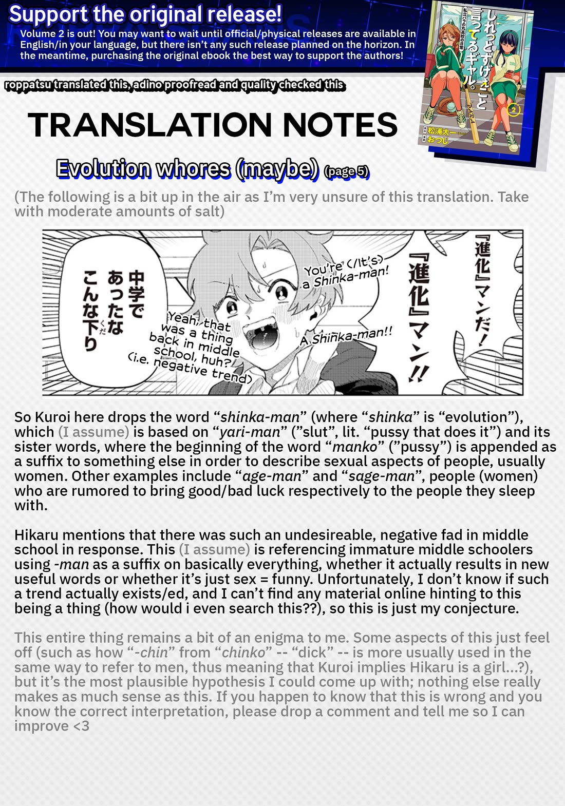 The Gals Who Always Say Insane Things: My Daily Life at a Private Paranormal High School Chapter 19 page 13 - Chapter 19: XXXXXing kinda deal