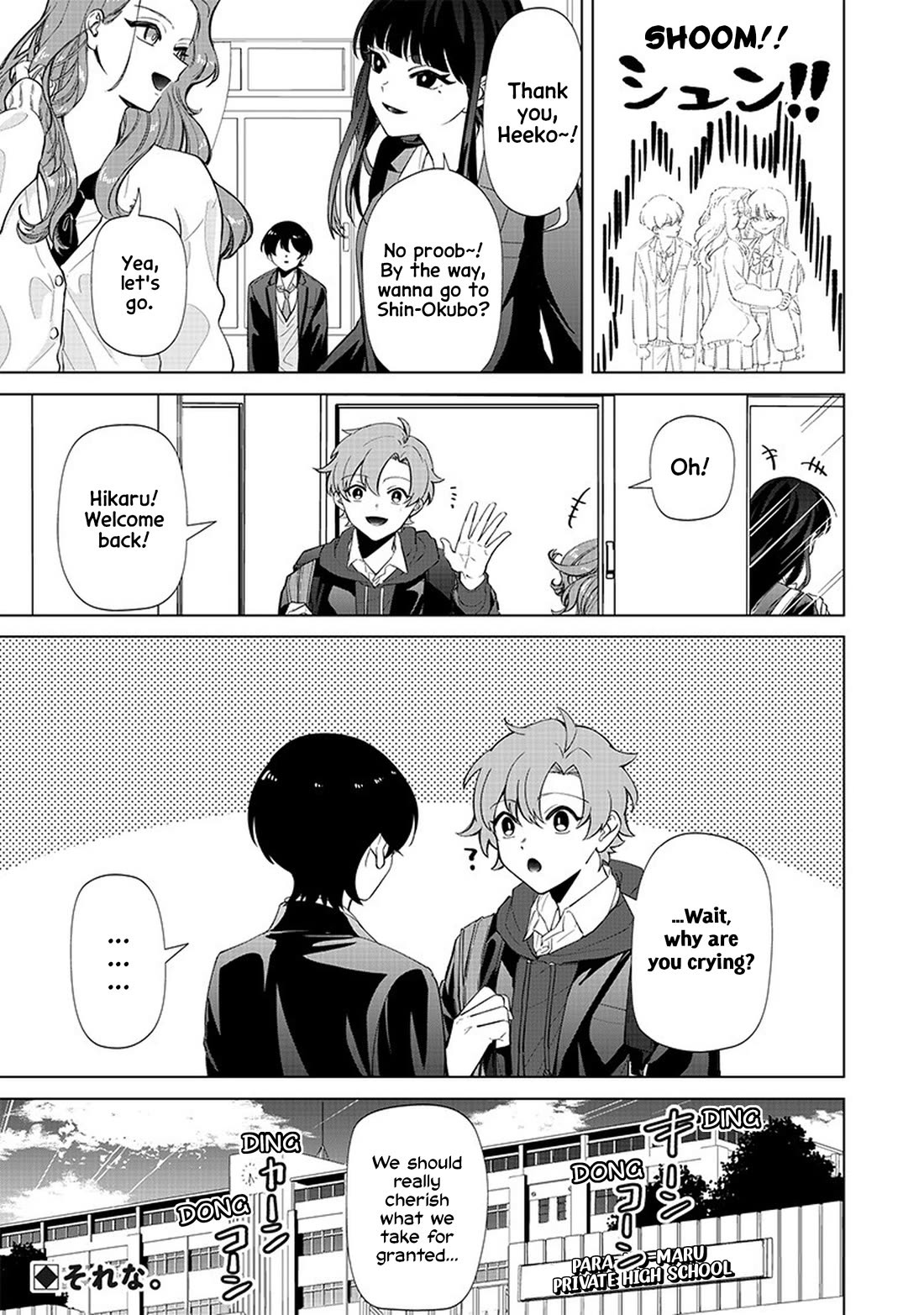 The Gals Who Always Say Insane Things: My Daily Life at a Private Paranormal High School Chapter 2 page 20 - Chapter 2: Casually going to parallel worlds kinda deal